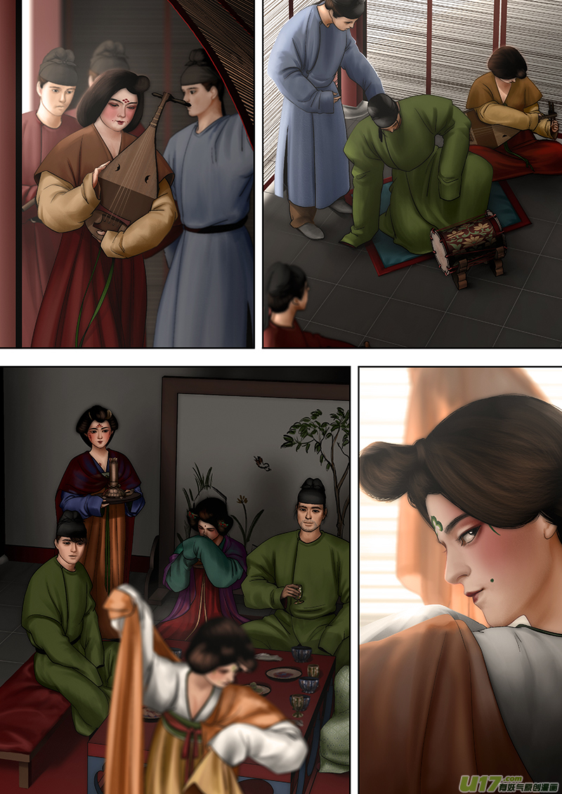 🍕开元秘史 6 第四章-3 重置 第1页