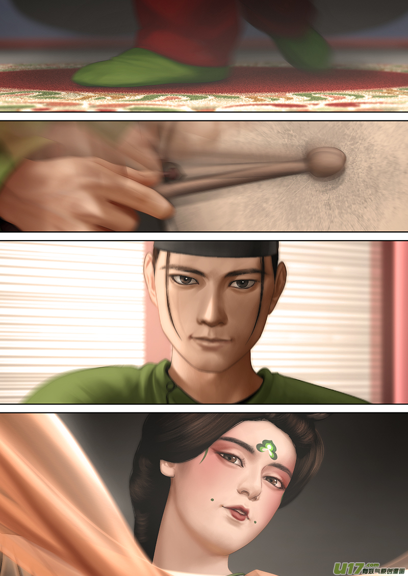 🍕开元秘史 6 第四章-3 重置 第5页