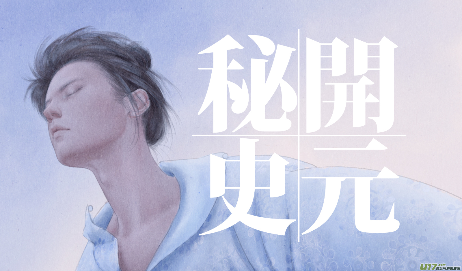 🍕开元秘史 168 第二十九章-26 第1页