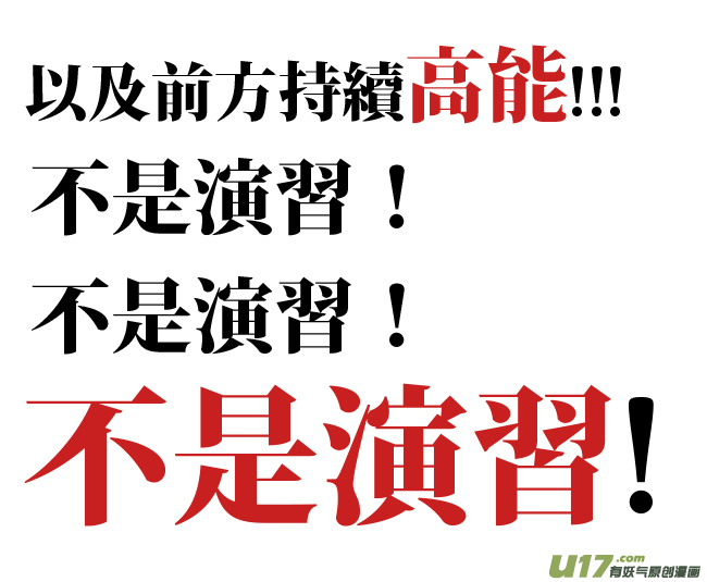 🍕开元秘史 番外：阿六的烦恼 ＆ 同人 第11页