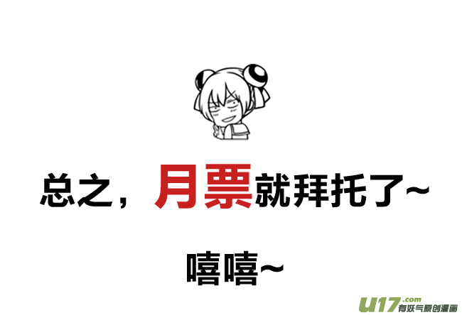 🍕开元秘史 番外：阿六的烦恼 ＆ 同人 第15页