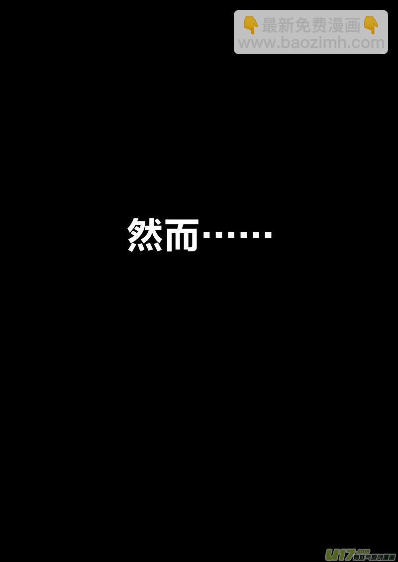 🍕开元秘史 番外：消失的阿布 第4页