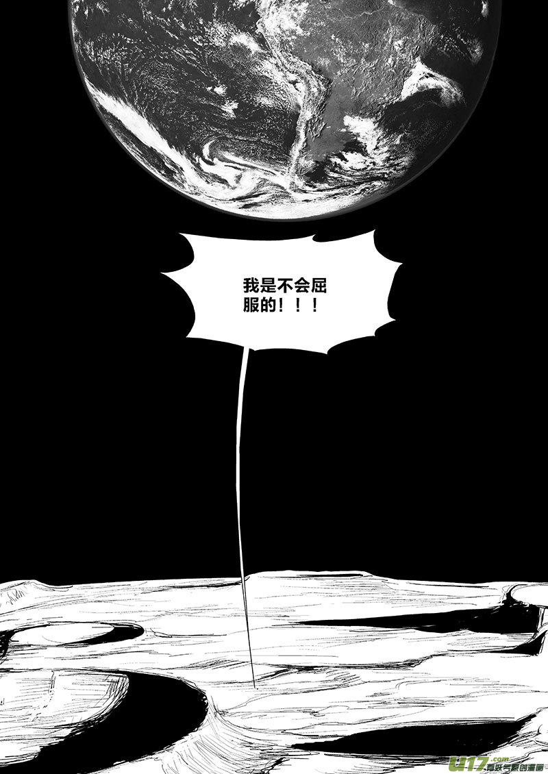 🍕开元秘史 番外：消失的阿布 第6页