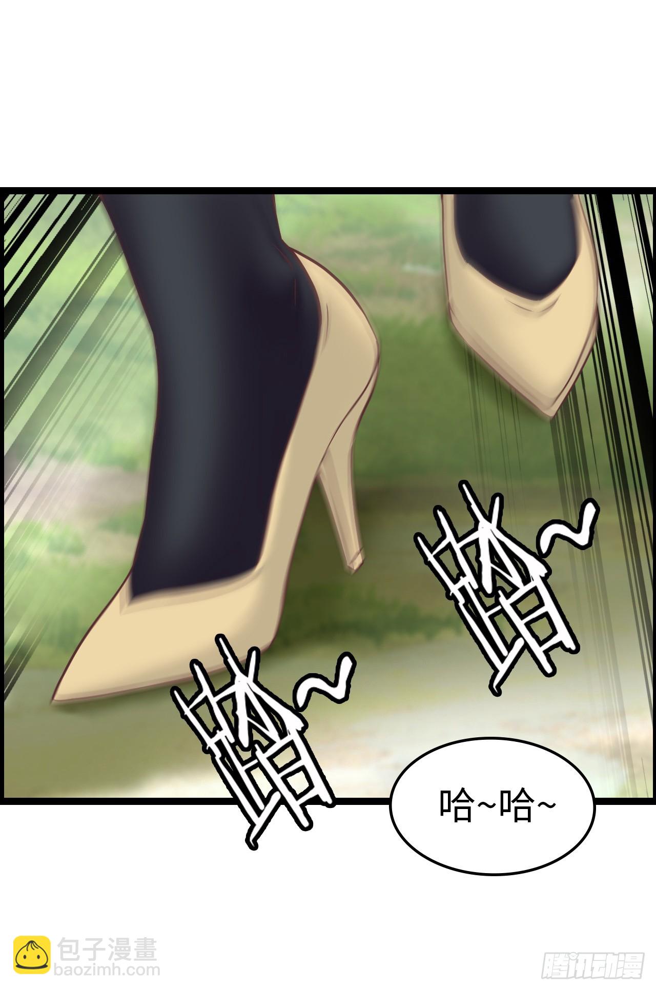 异界你好，我来啦！(1/3)-第2话