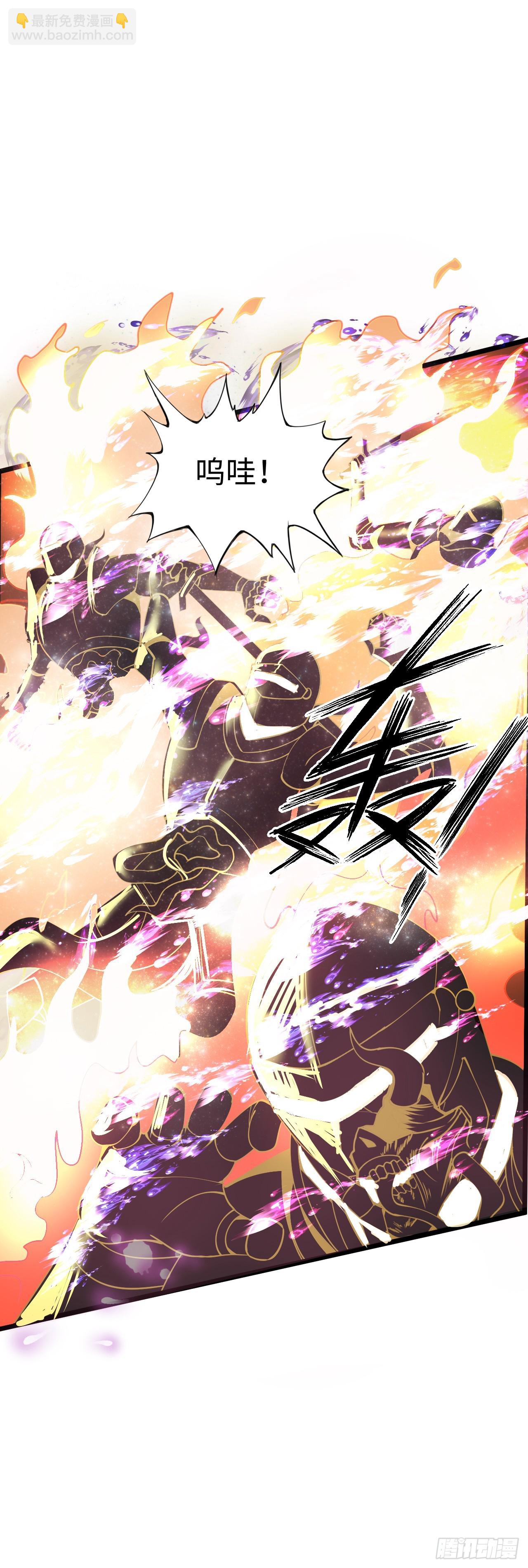 激战！恶魔身现~(1/2)-第14话