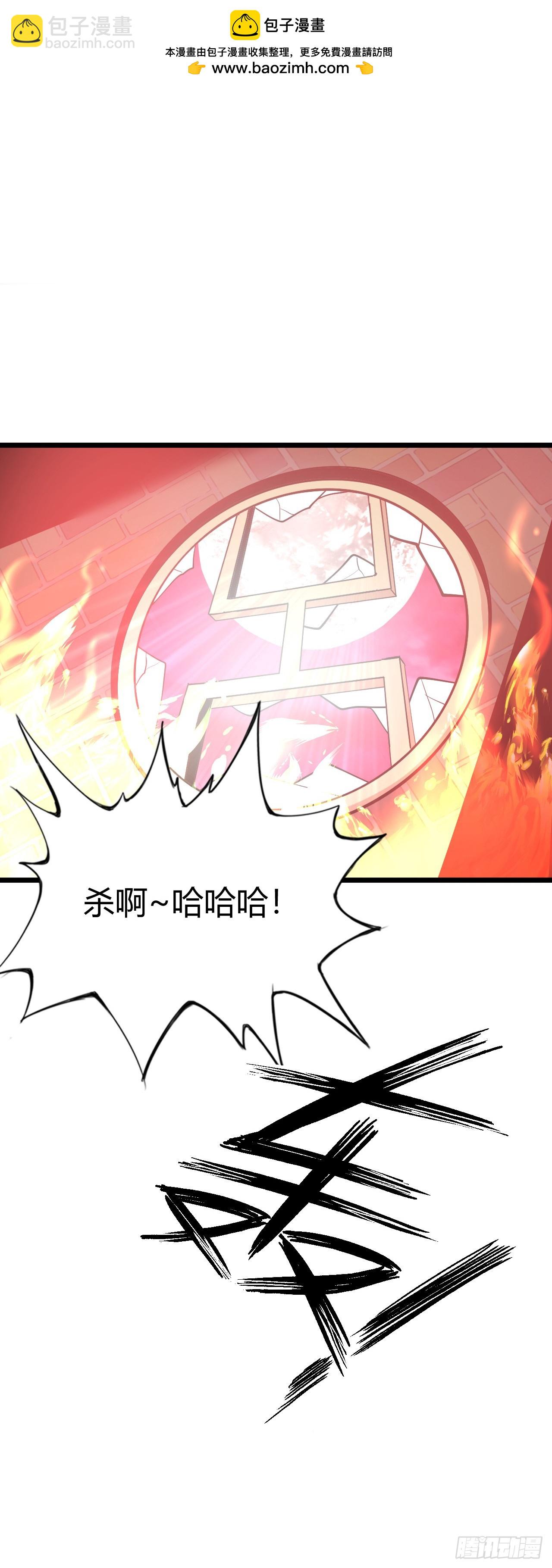 激战！恶魔身现~(1/2)-第14话