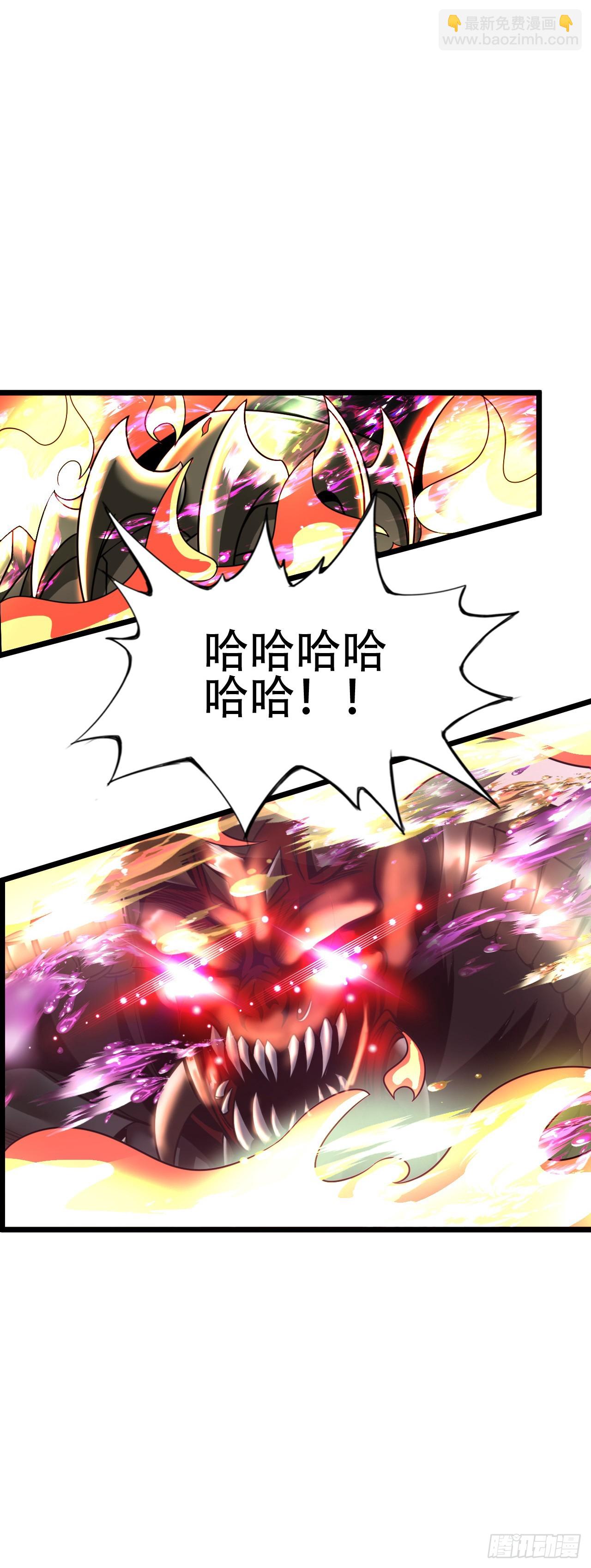 激战！恶魔身现~(1/2)-第14话
