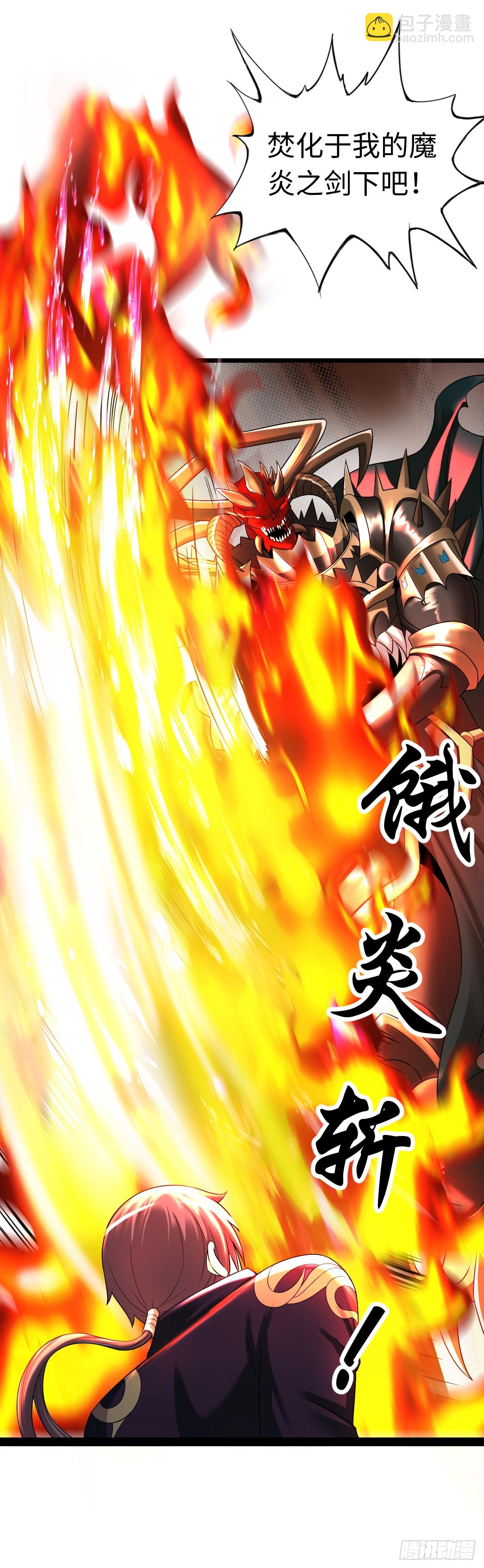 激战！恶魔身现~(1/2)-第14话
