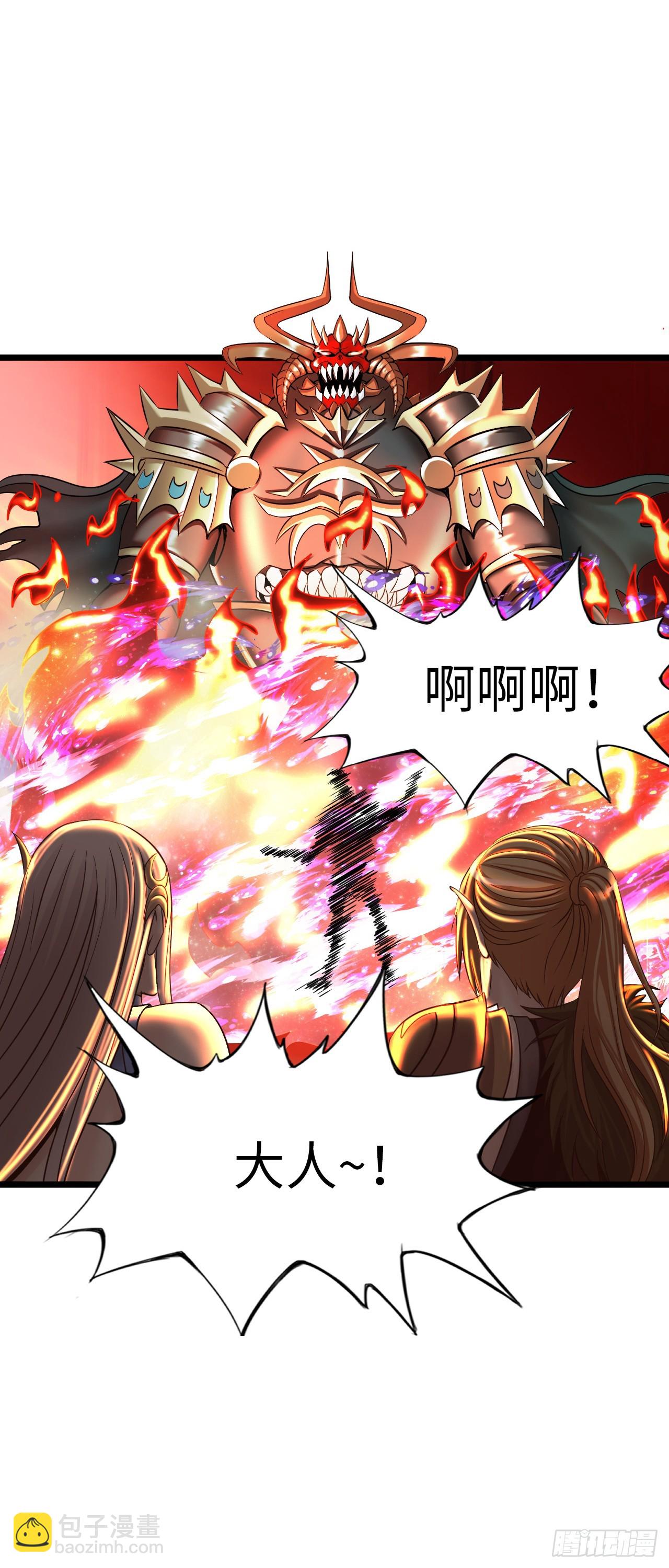 激战！恶魔身现~(1/2)-第14话