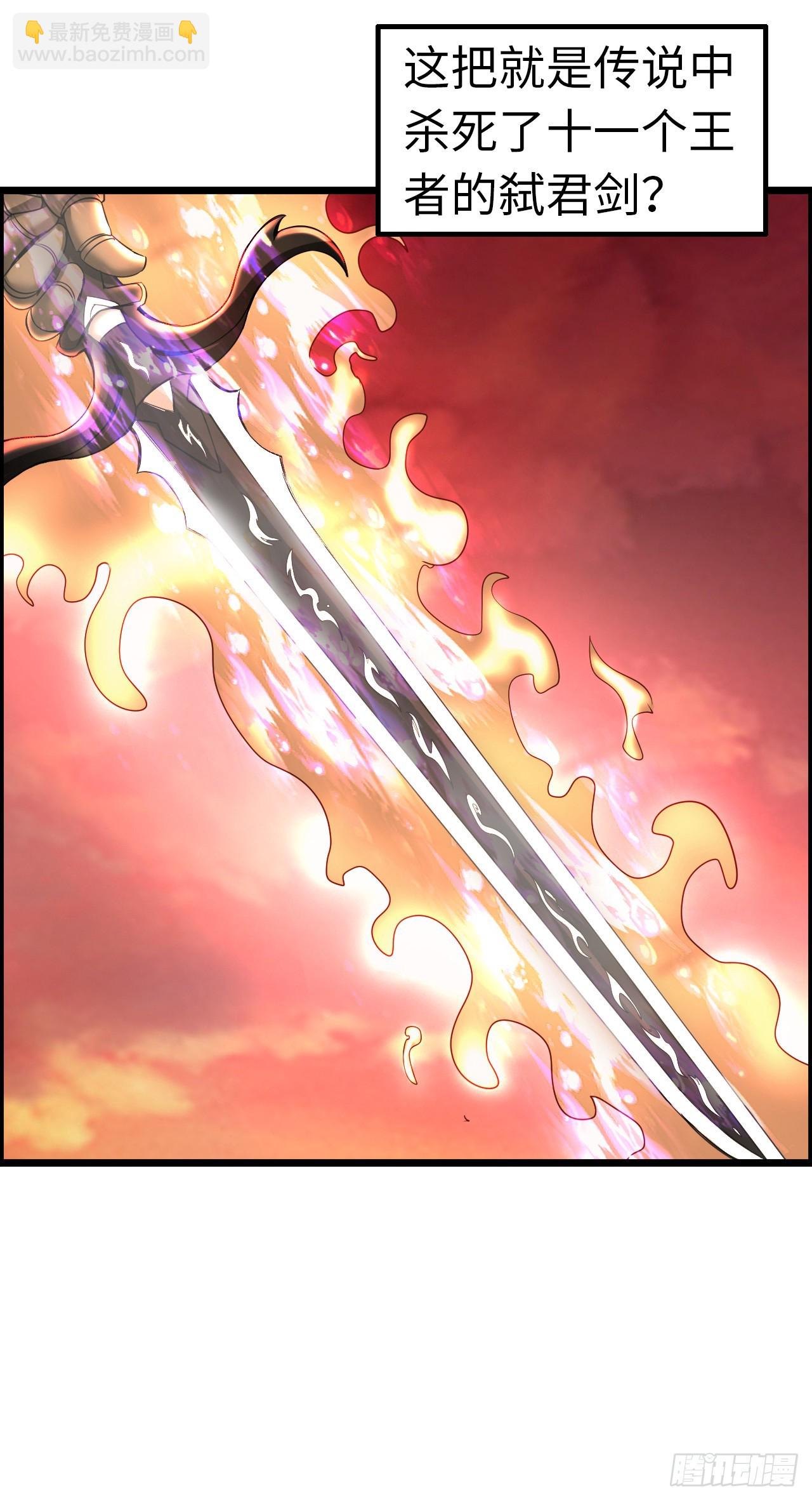 女武神-第18话