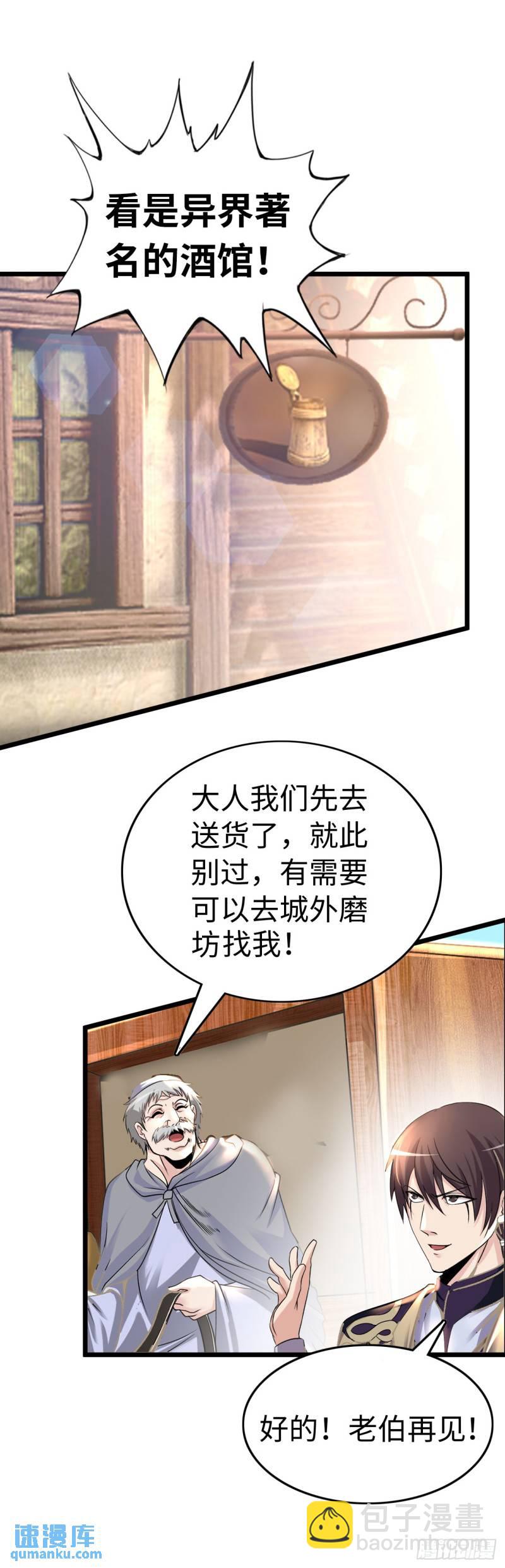 入城-第22话