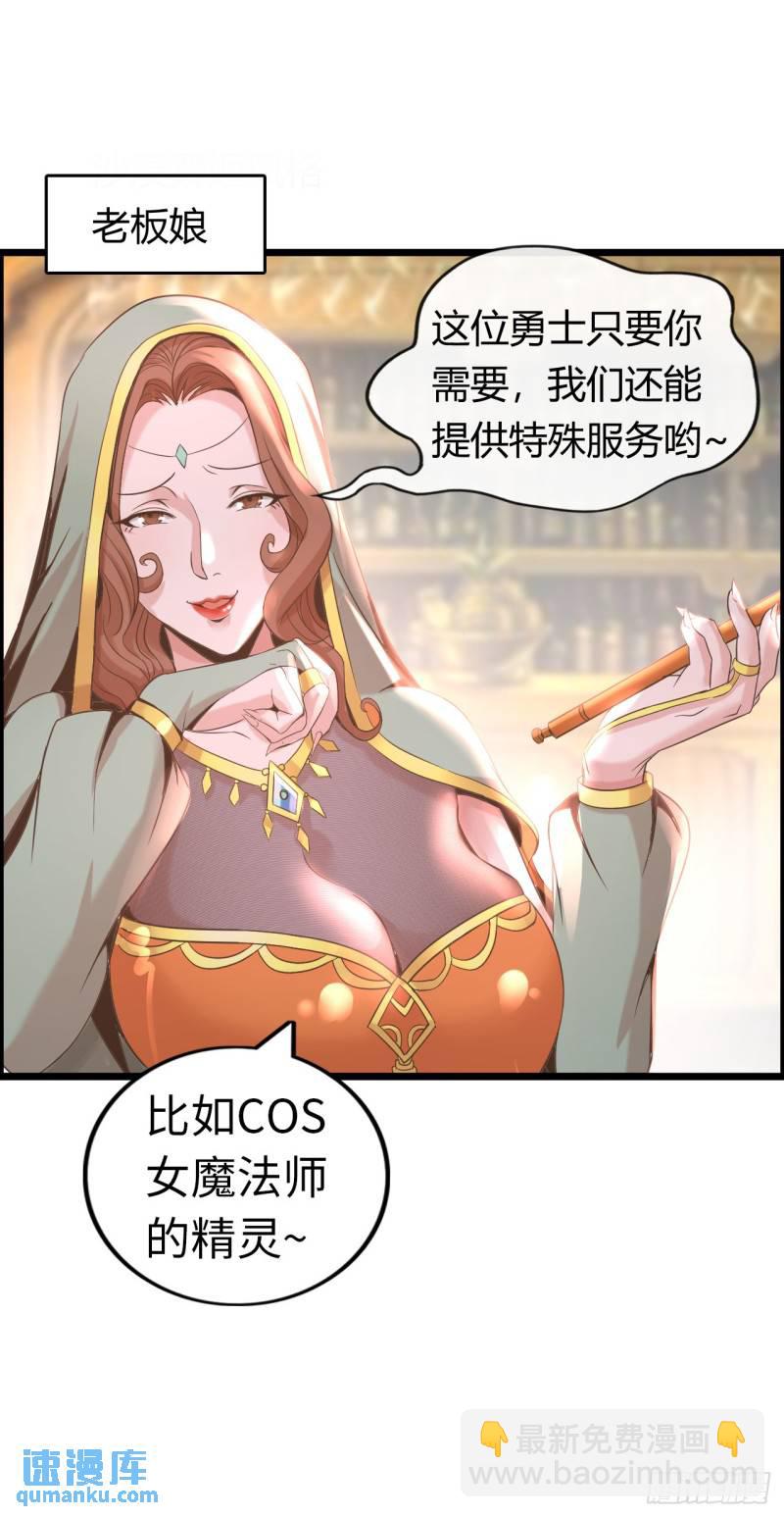 入城-第22话