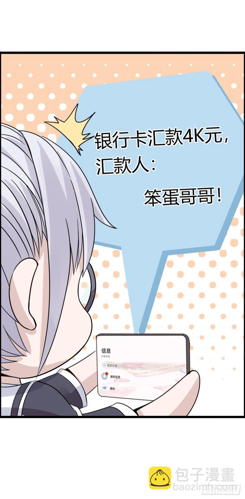 入城-第22话
