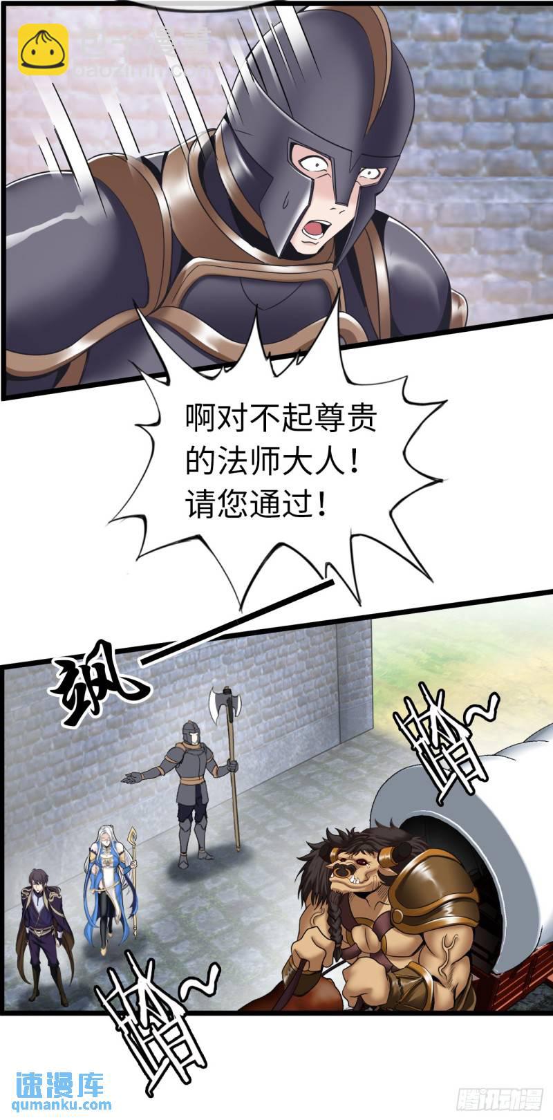 入城-第22话