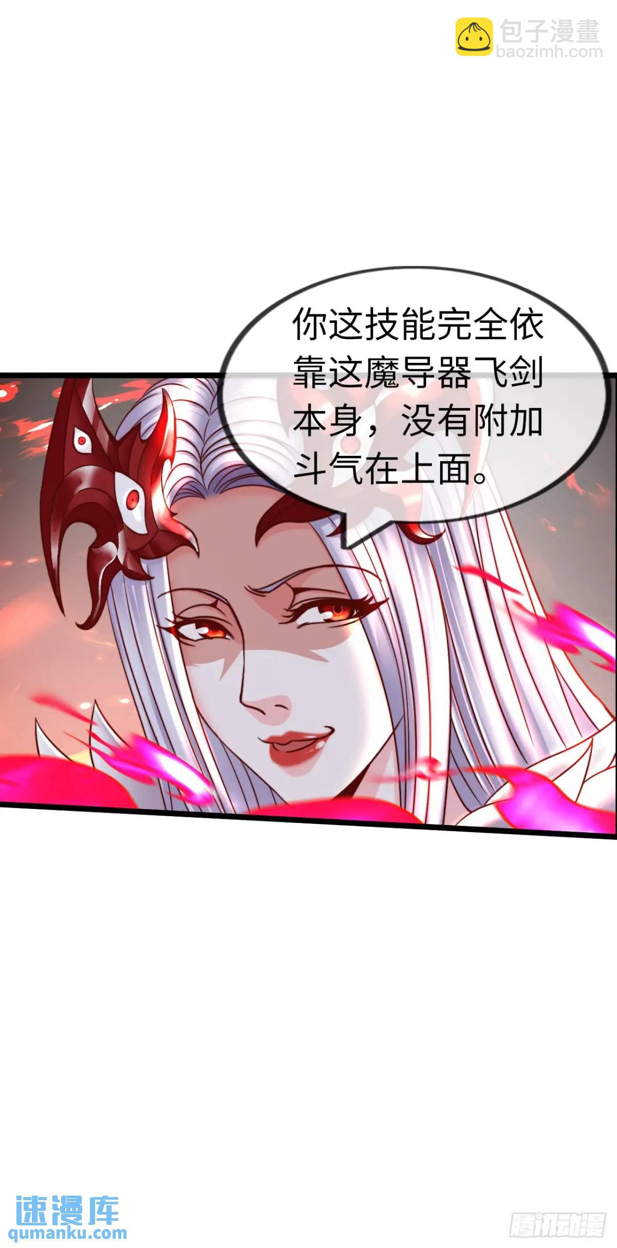 修女主播-第26话