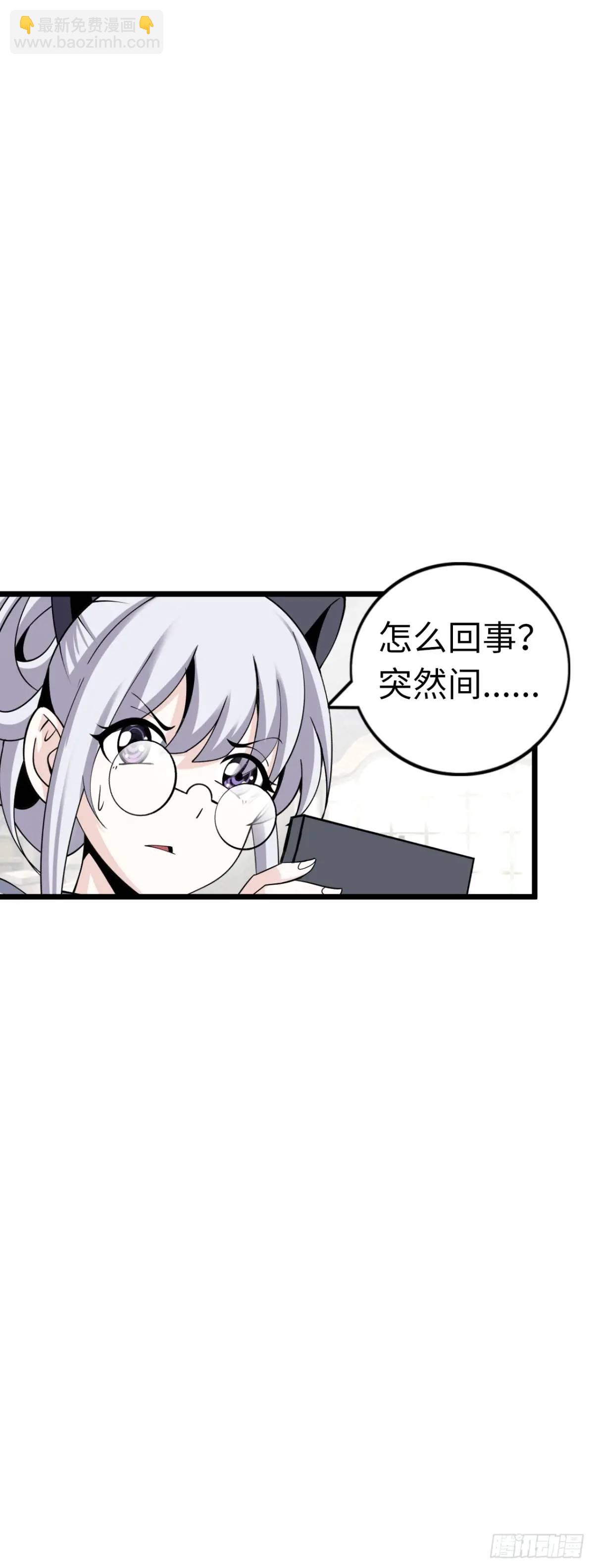 修女主播-第26话