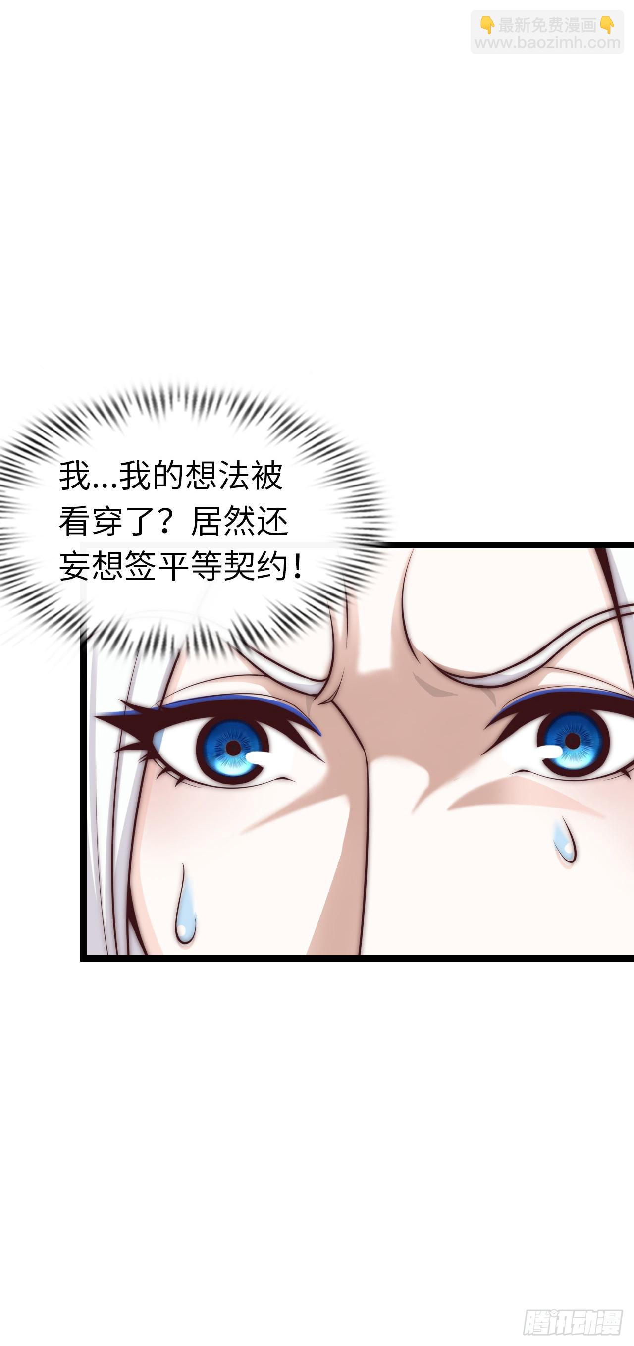 系统~给我抽卡！-第4话