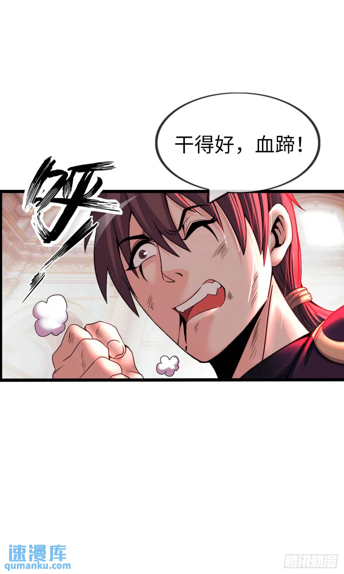 吃喝(1/2)-第34话