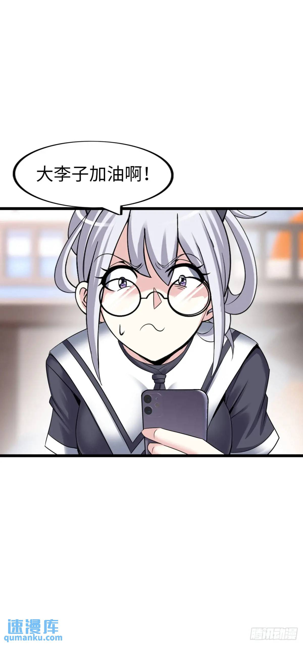 吃喝(1/2)-第34话