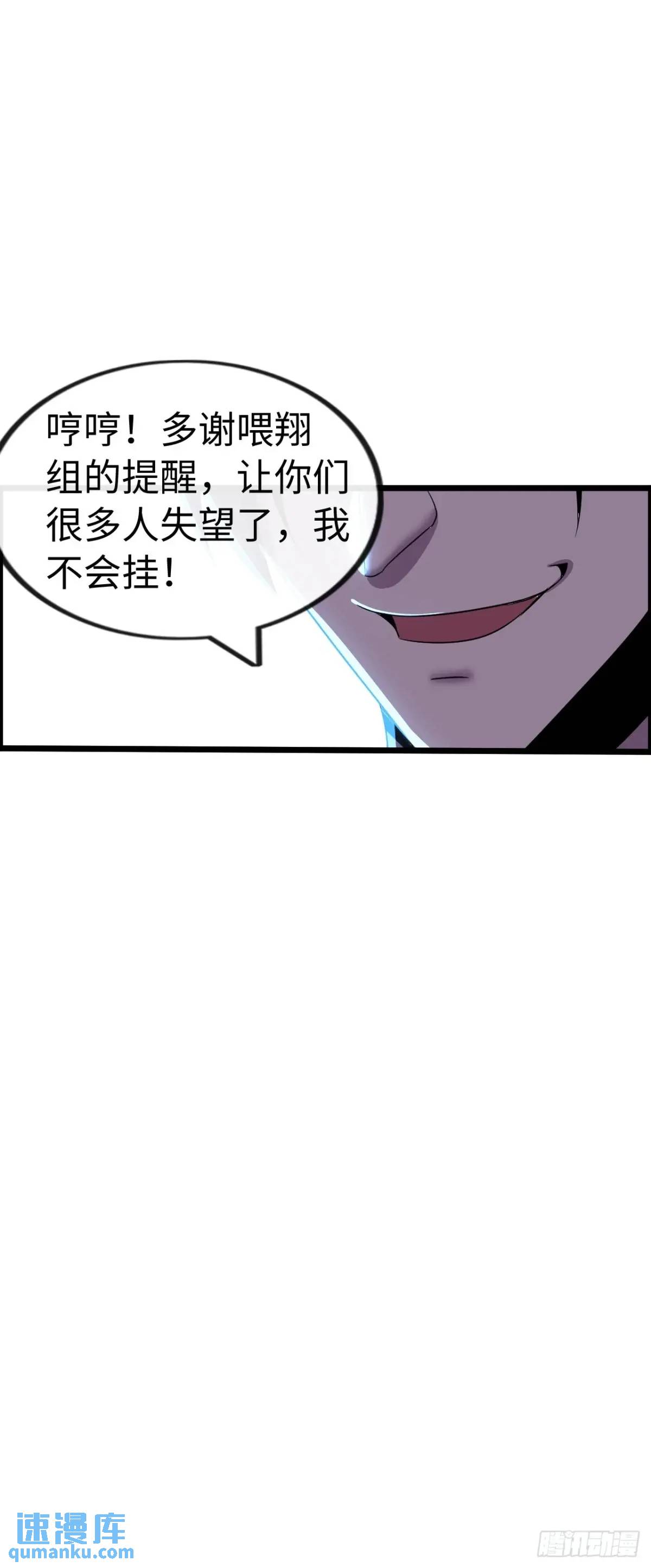 吃喝(1/2)-第34话