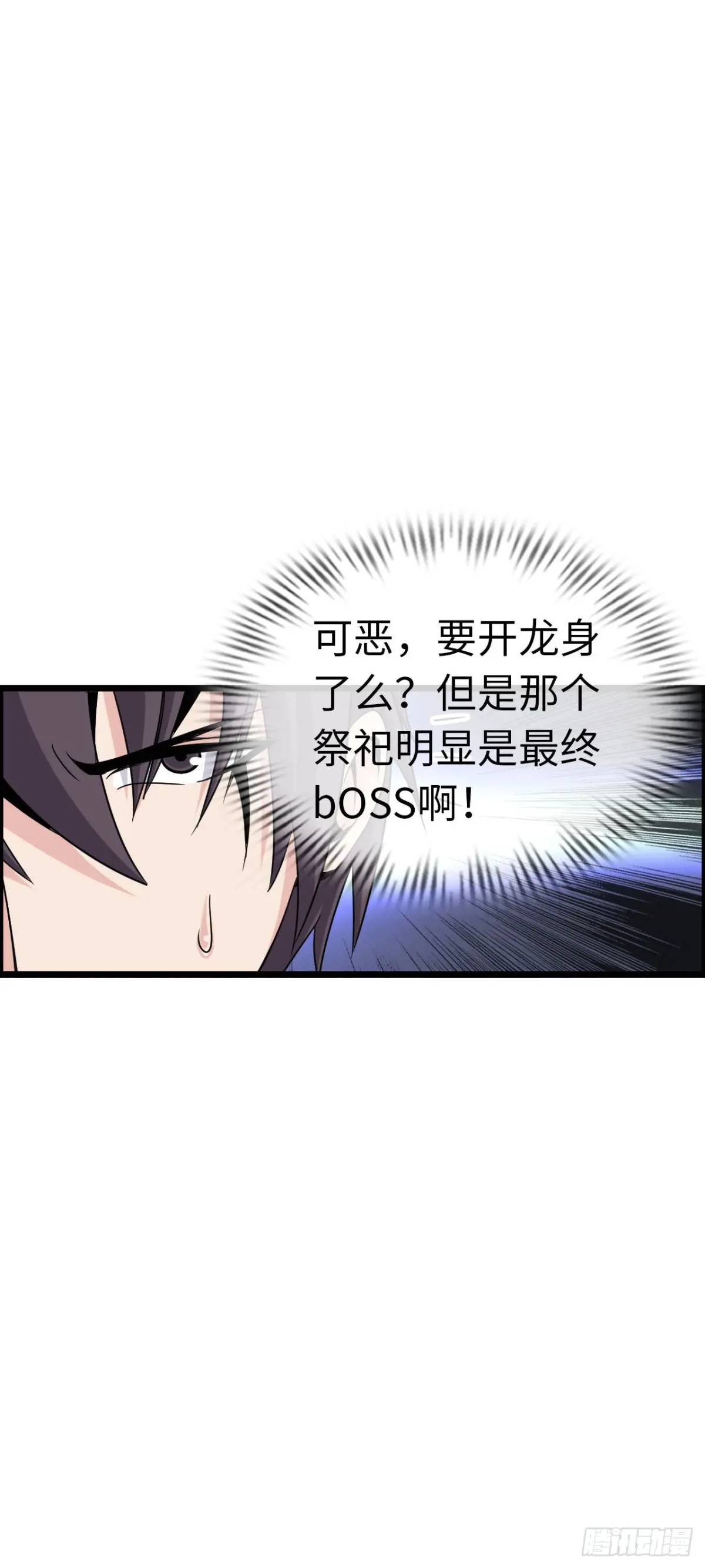吃喝(1/2)-第34话
