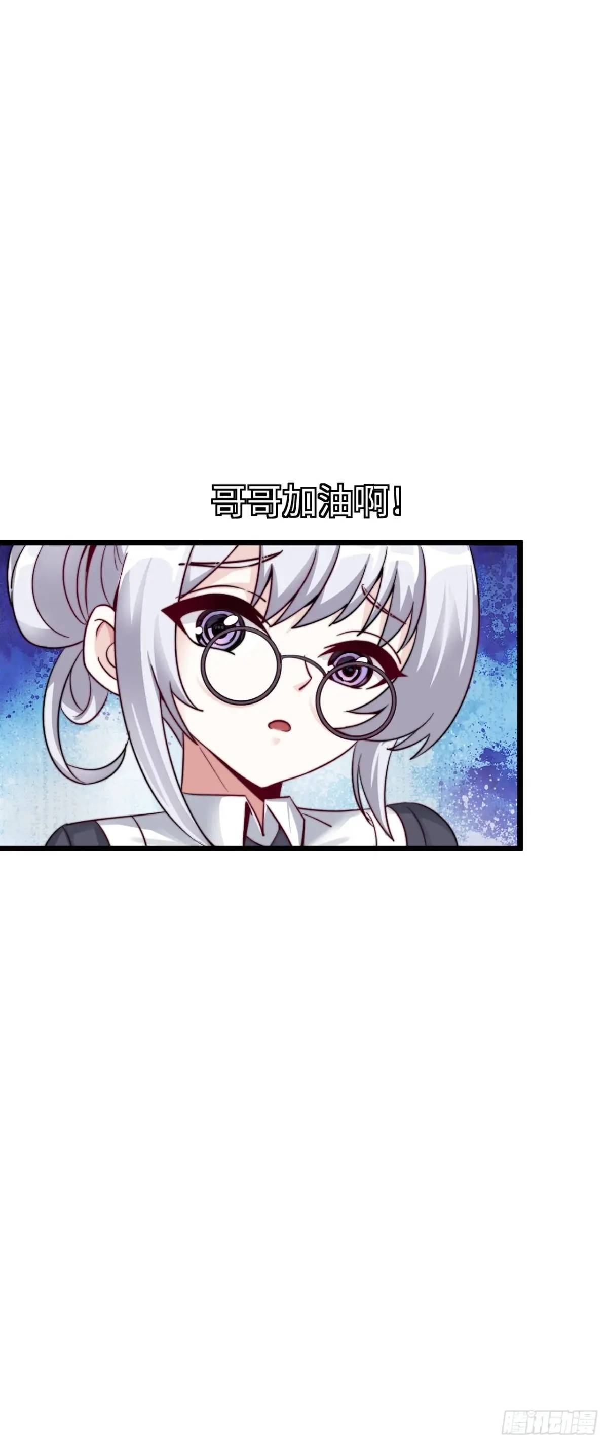 斩杀-第36话