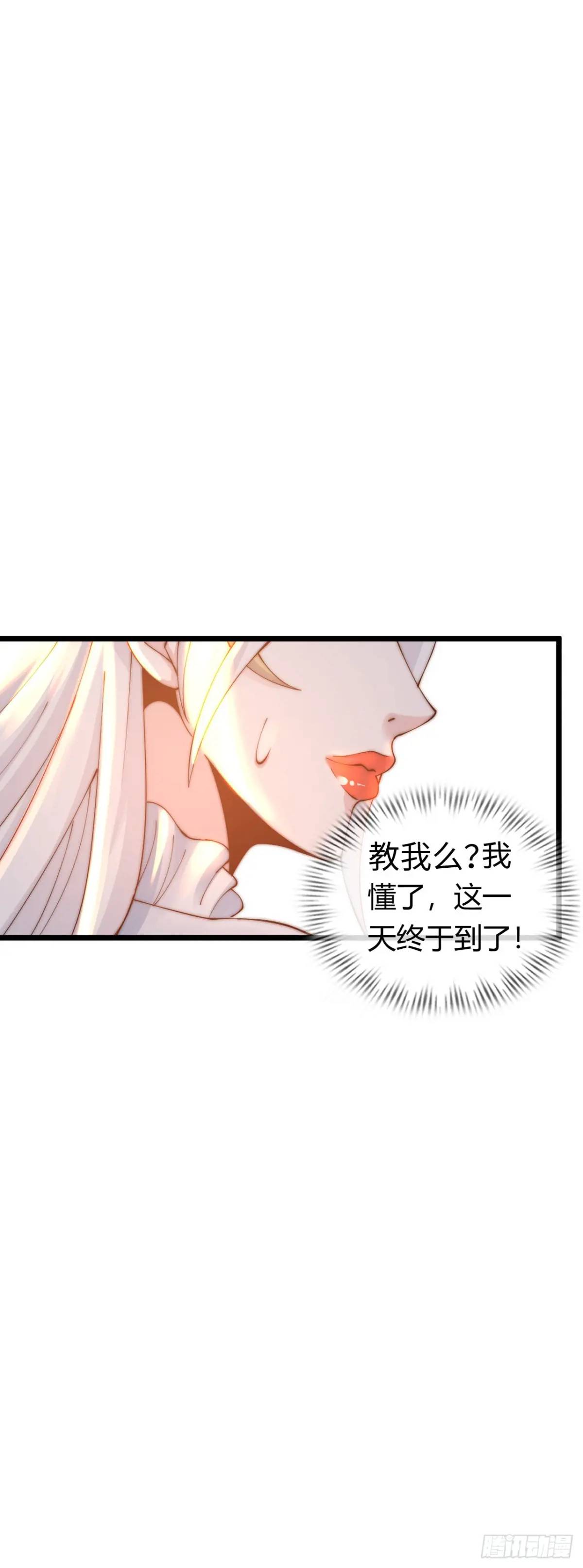 直播-第38话