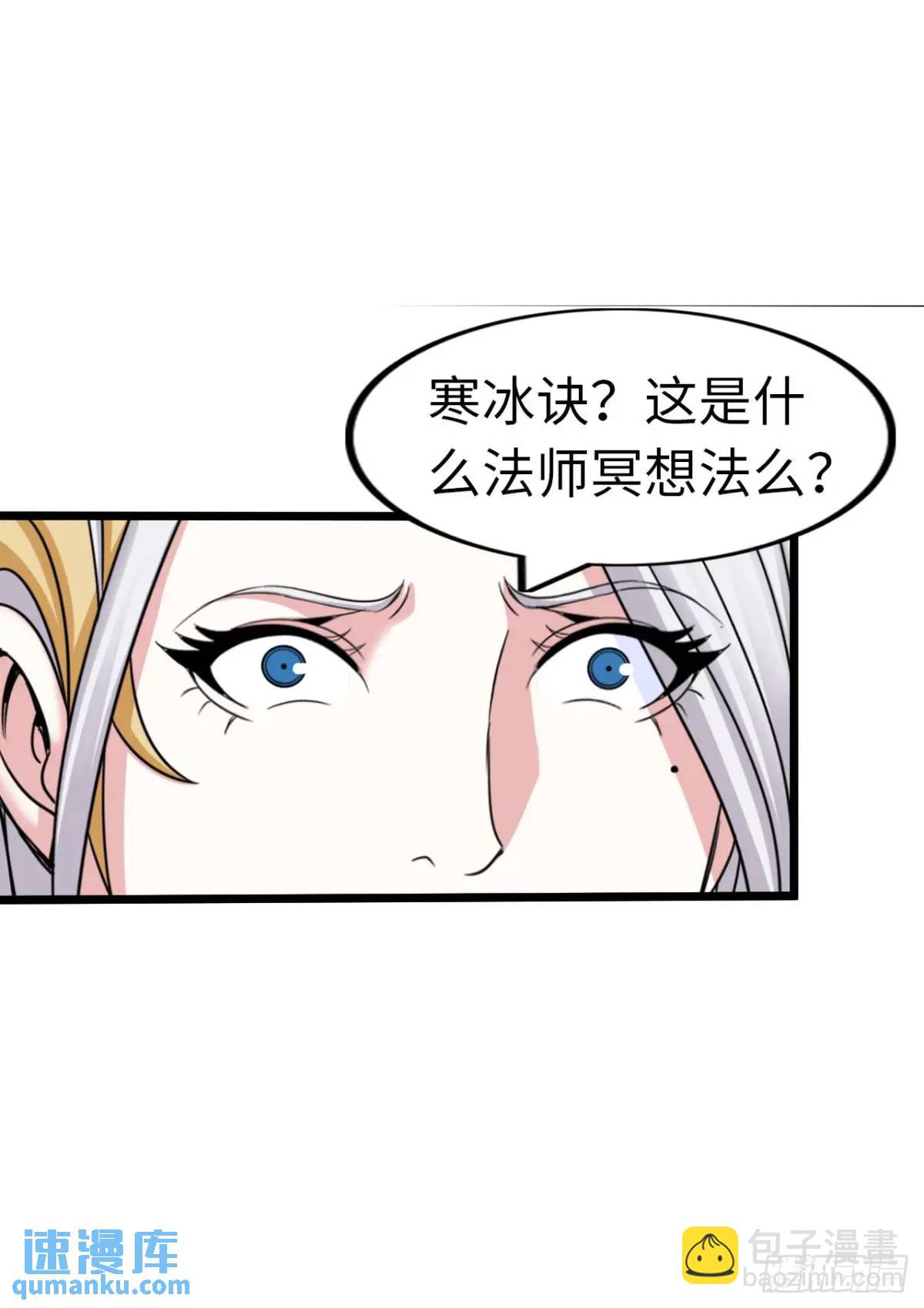 直播-第38话