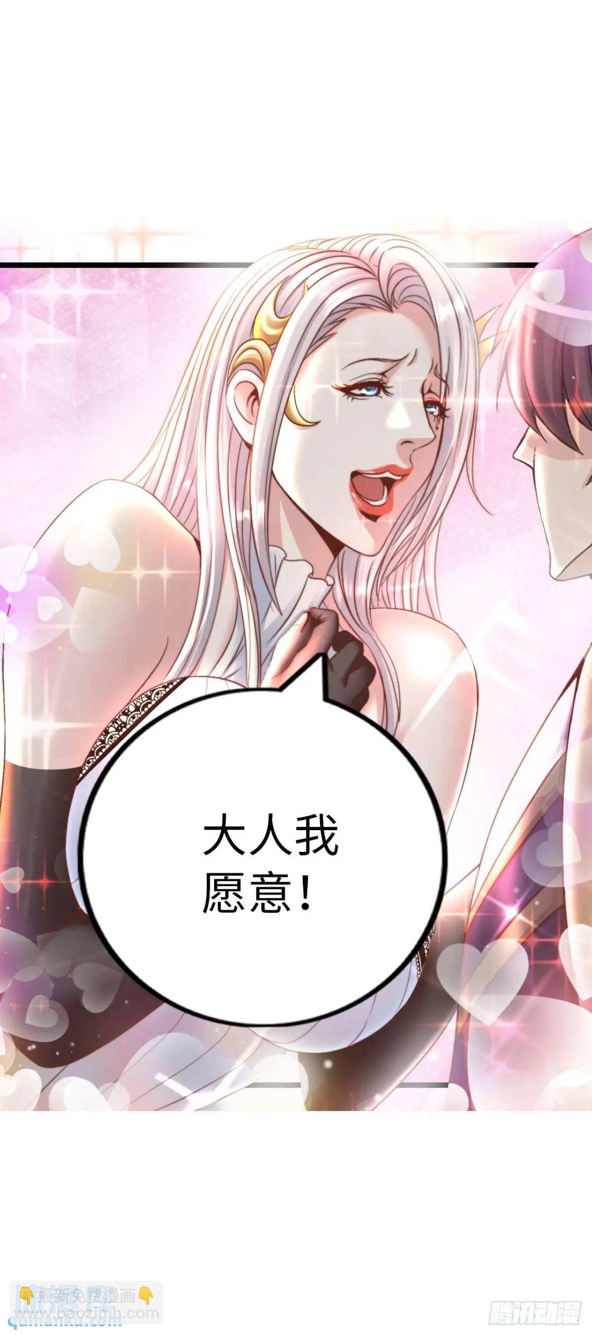 直播-第38话