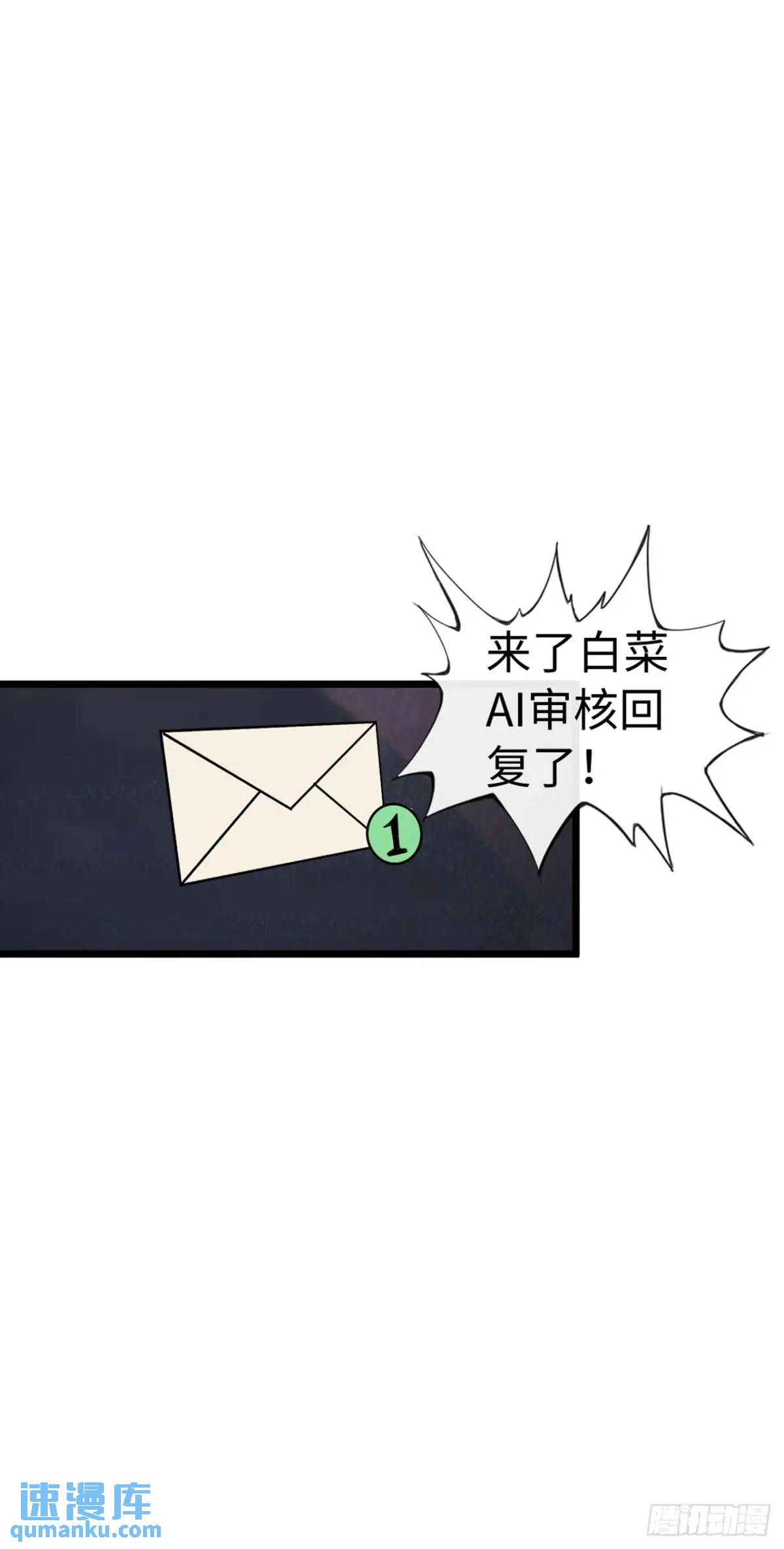 直播-第38话
