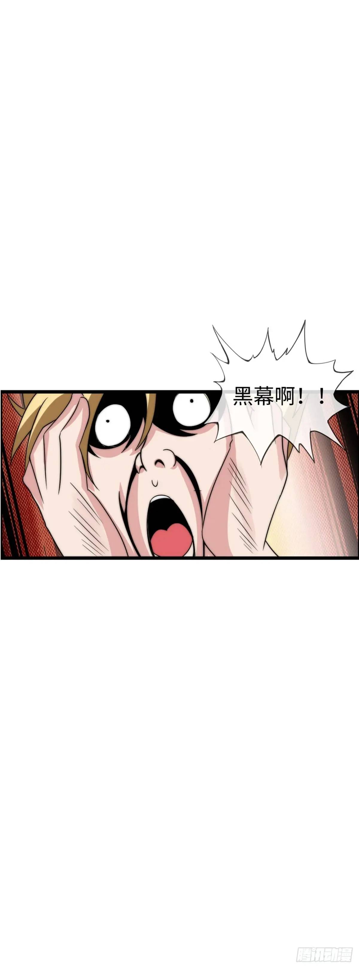 直播-第38话