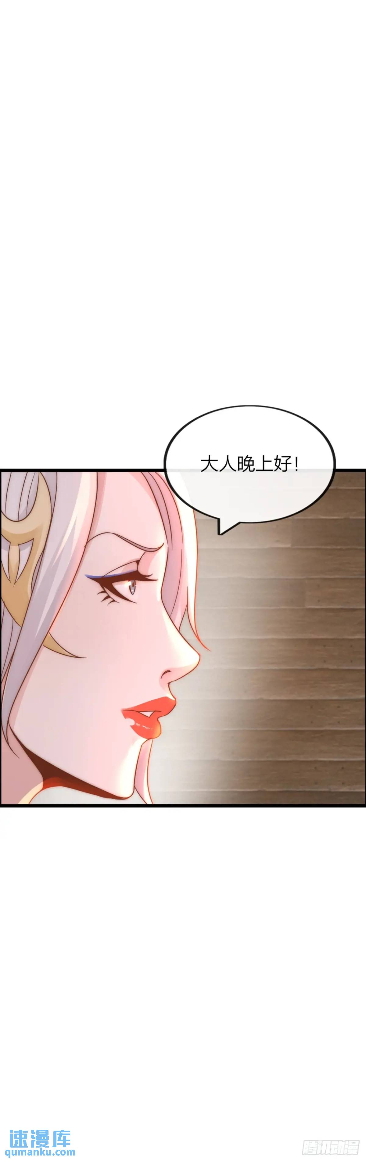 直播-第38话