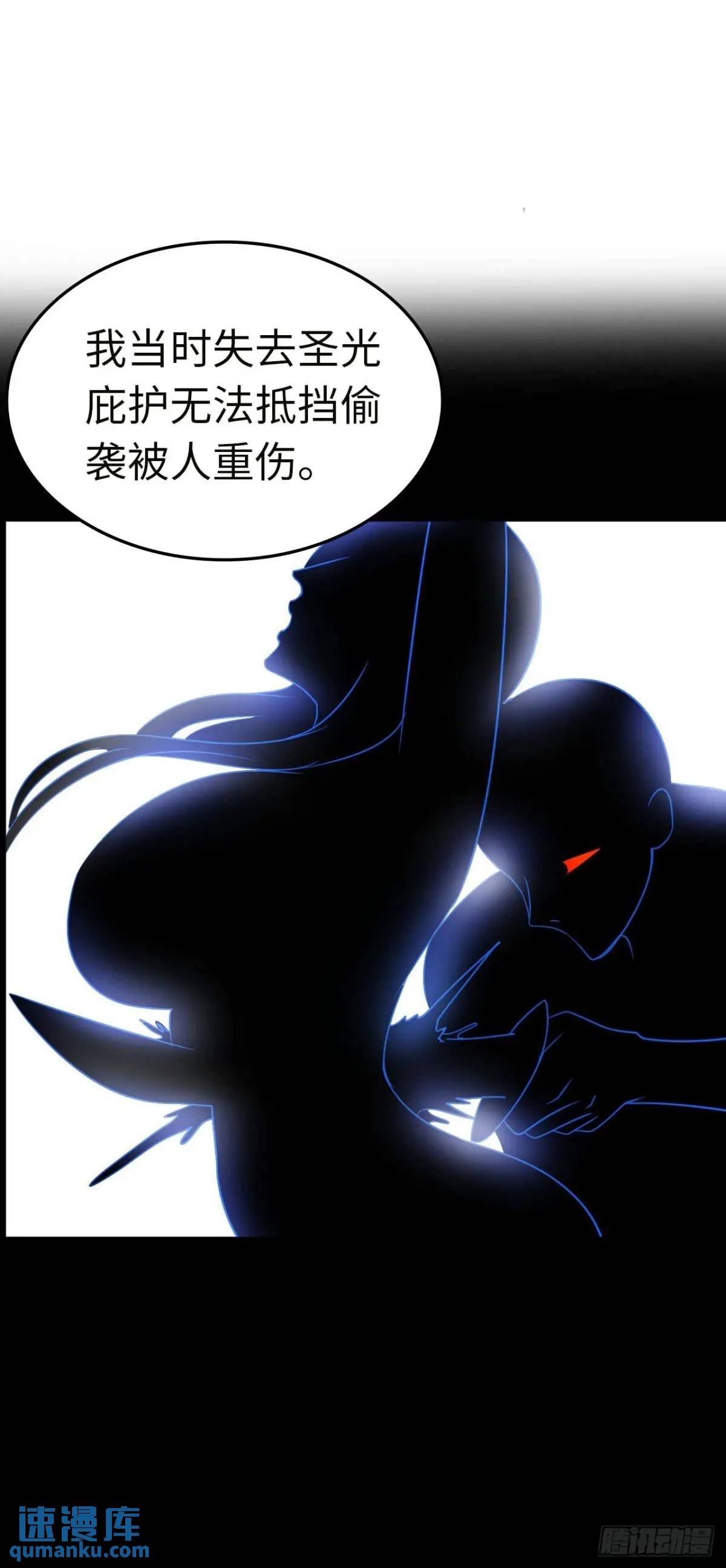 旅程结束-第40话