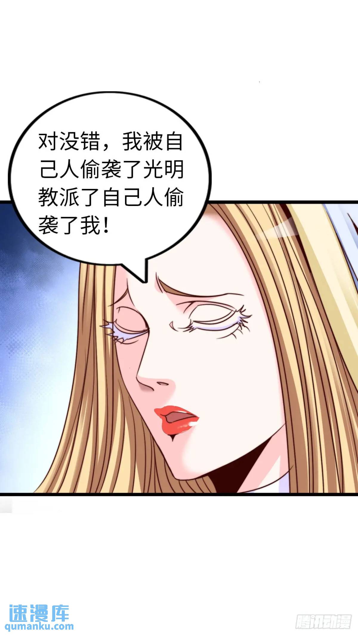 旅程结束-第40话