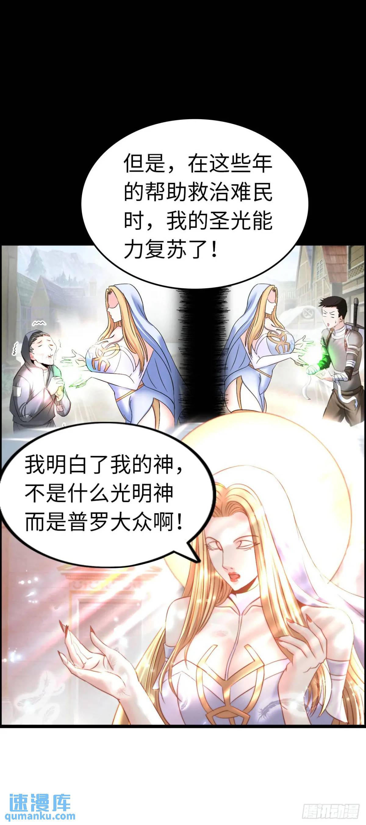 旅程结束-第40话
