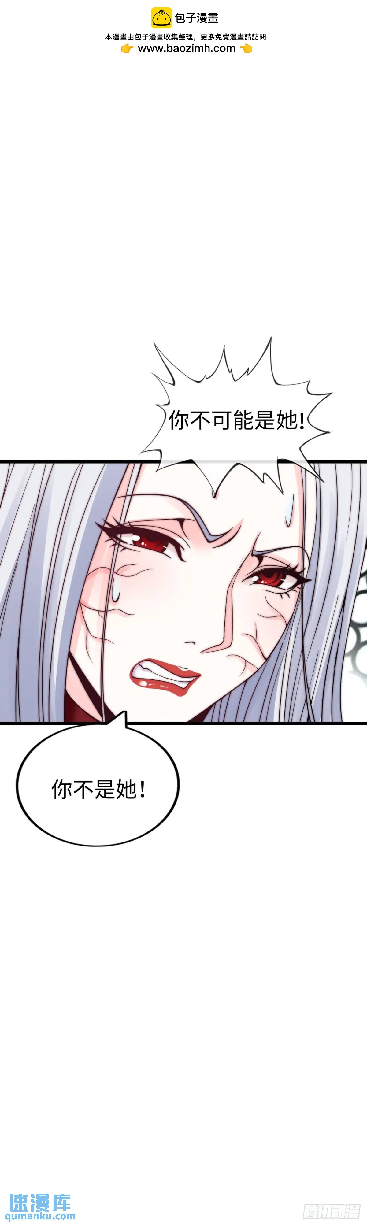 旅程结束-第40话