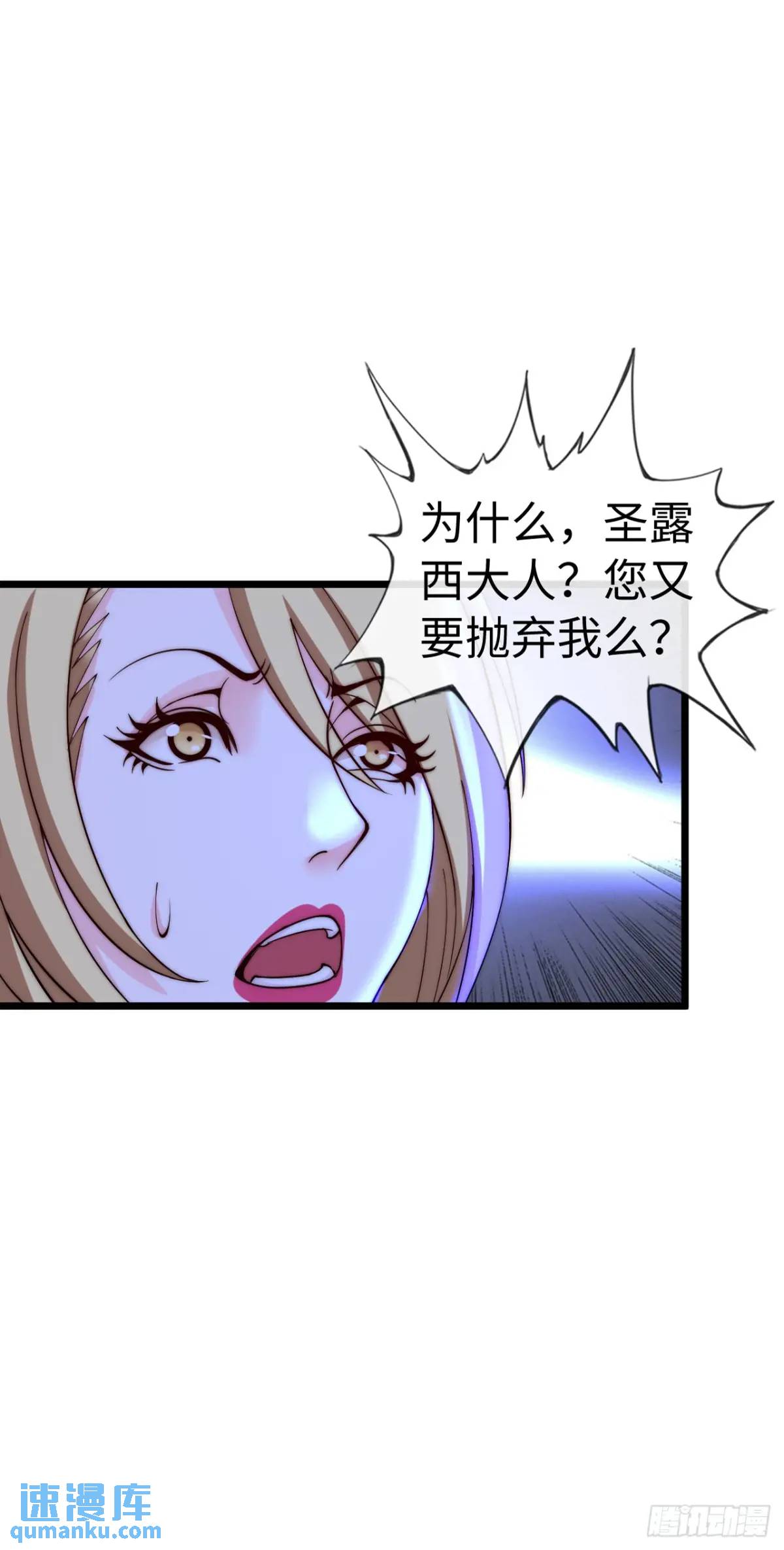 旅程结束-第40话