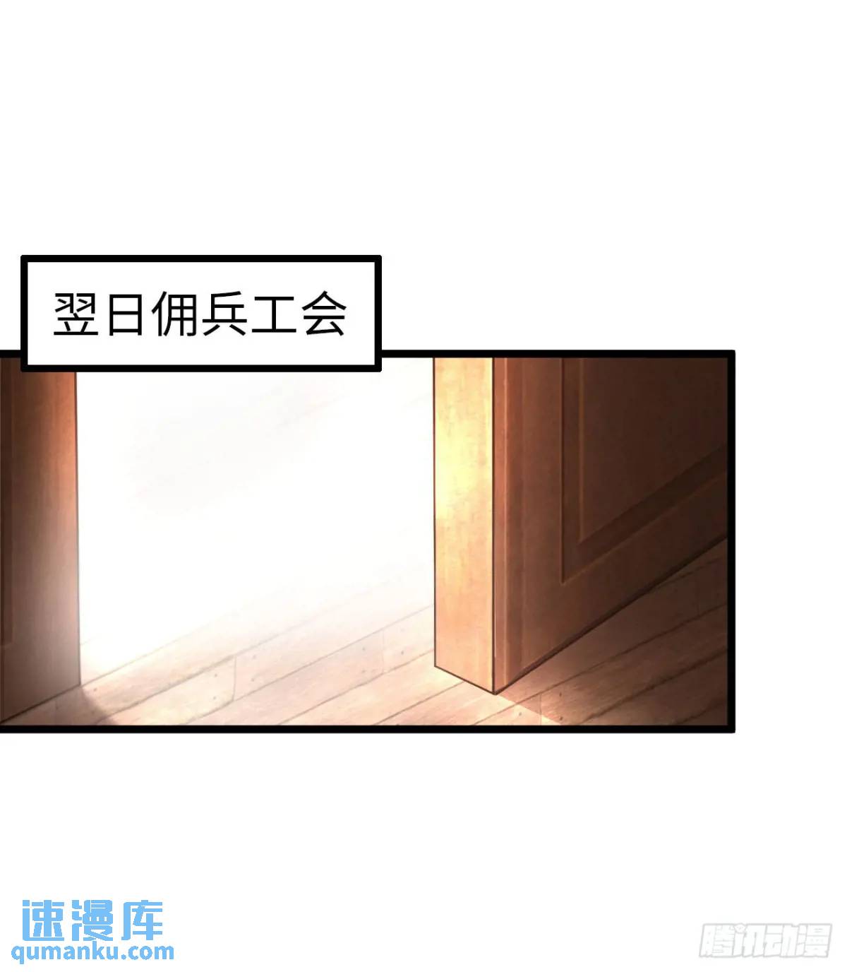 旅程结束-第40话