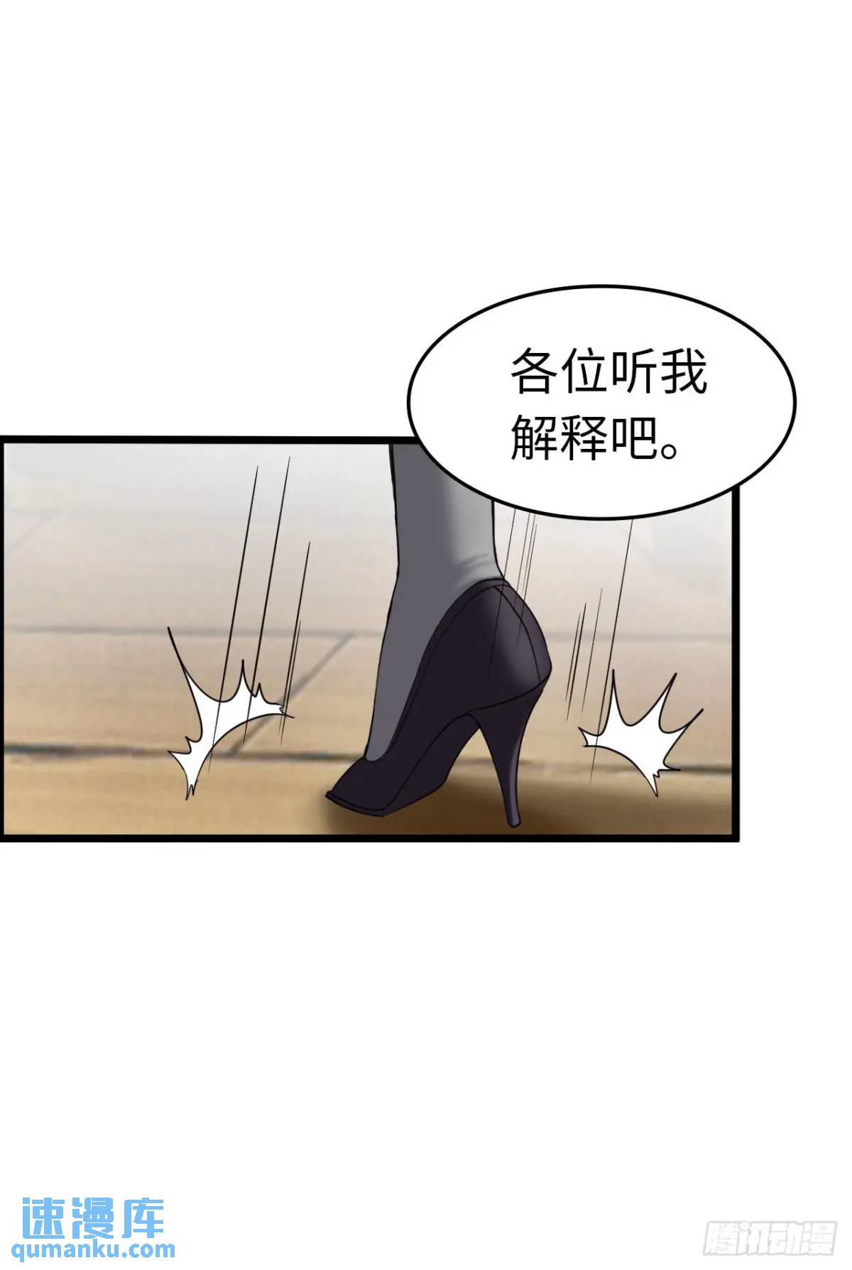 旅程结束-第40话