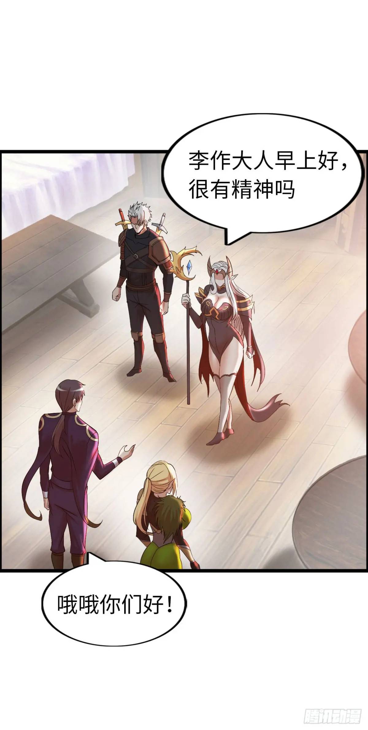 旅程结束-第40话