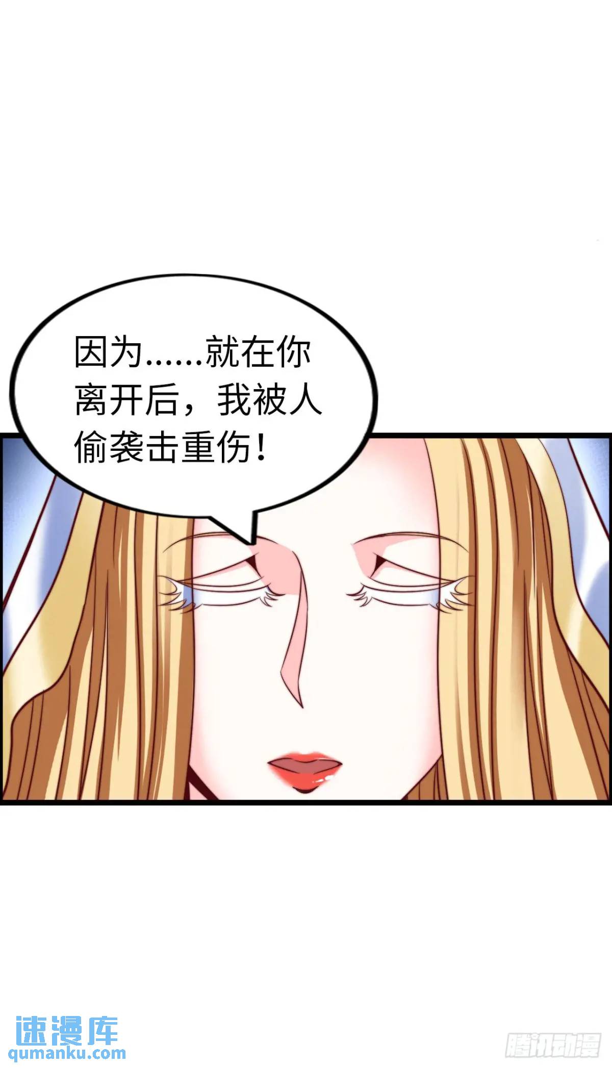 旅程结束-第40话