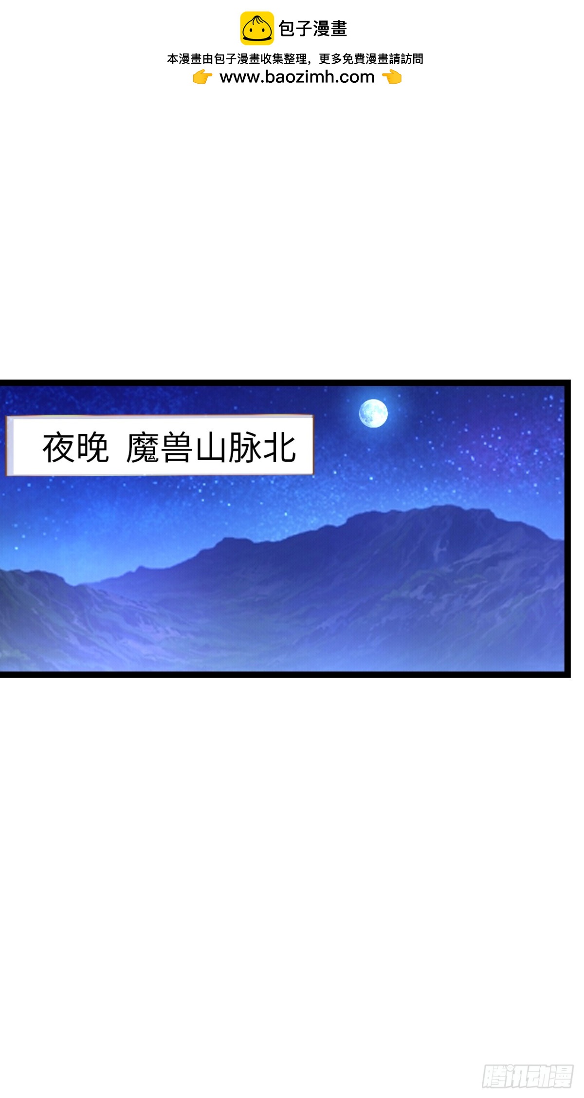 第二季开始！(1/2)-第42话