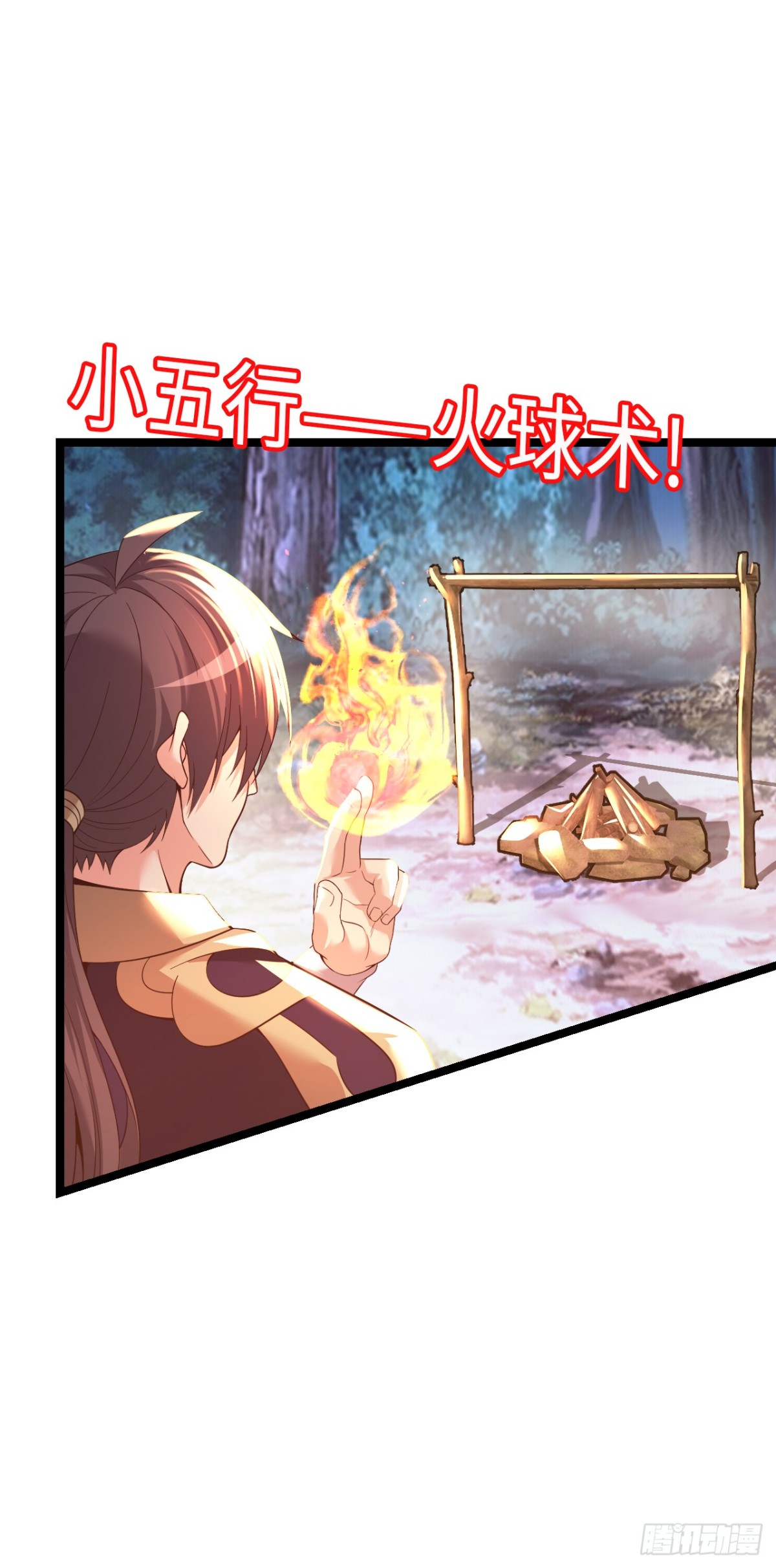 第二季开始！(1/2)-第42话
