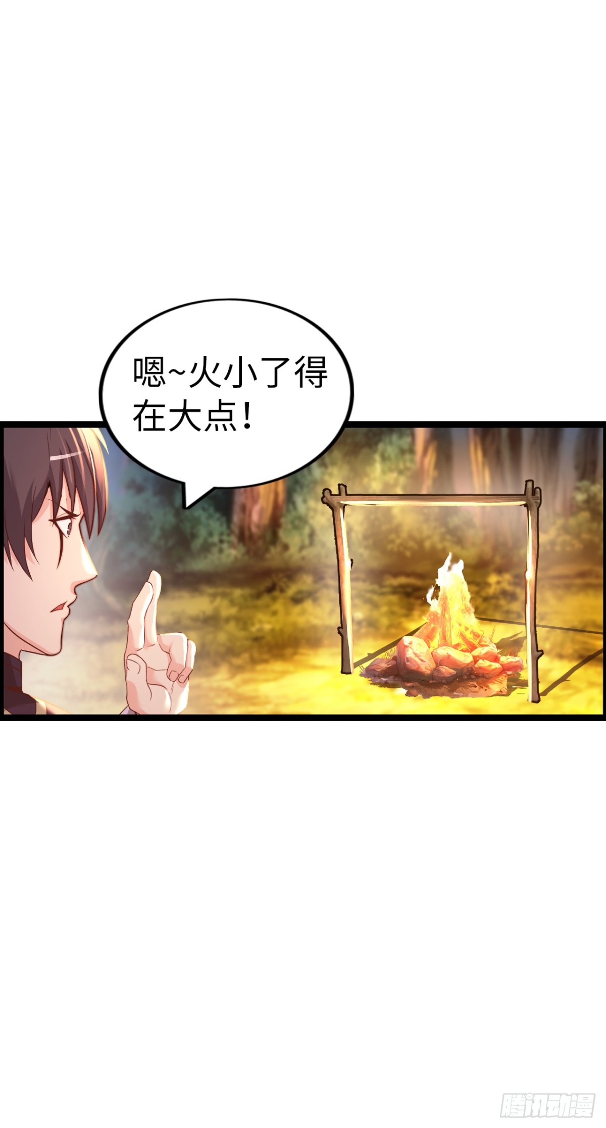 第二季开始！(1/2)-第42话