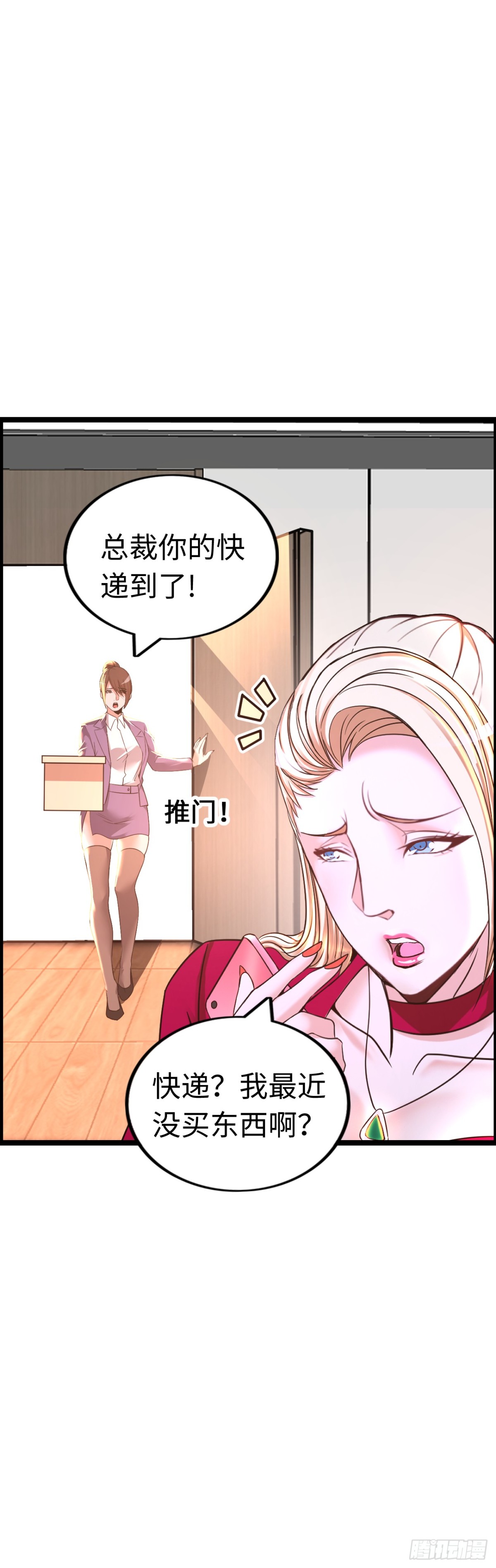 黑暗料理(1/2)-第44话