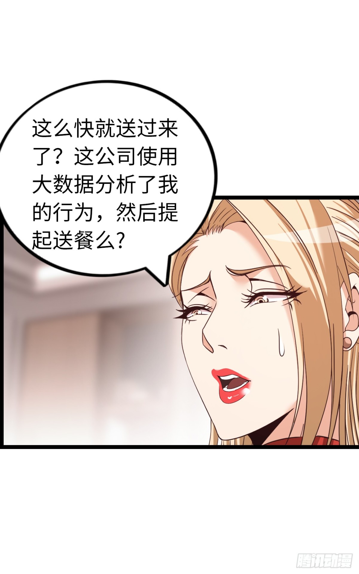 黑暗料理(1/2)-第44话
