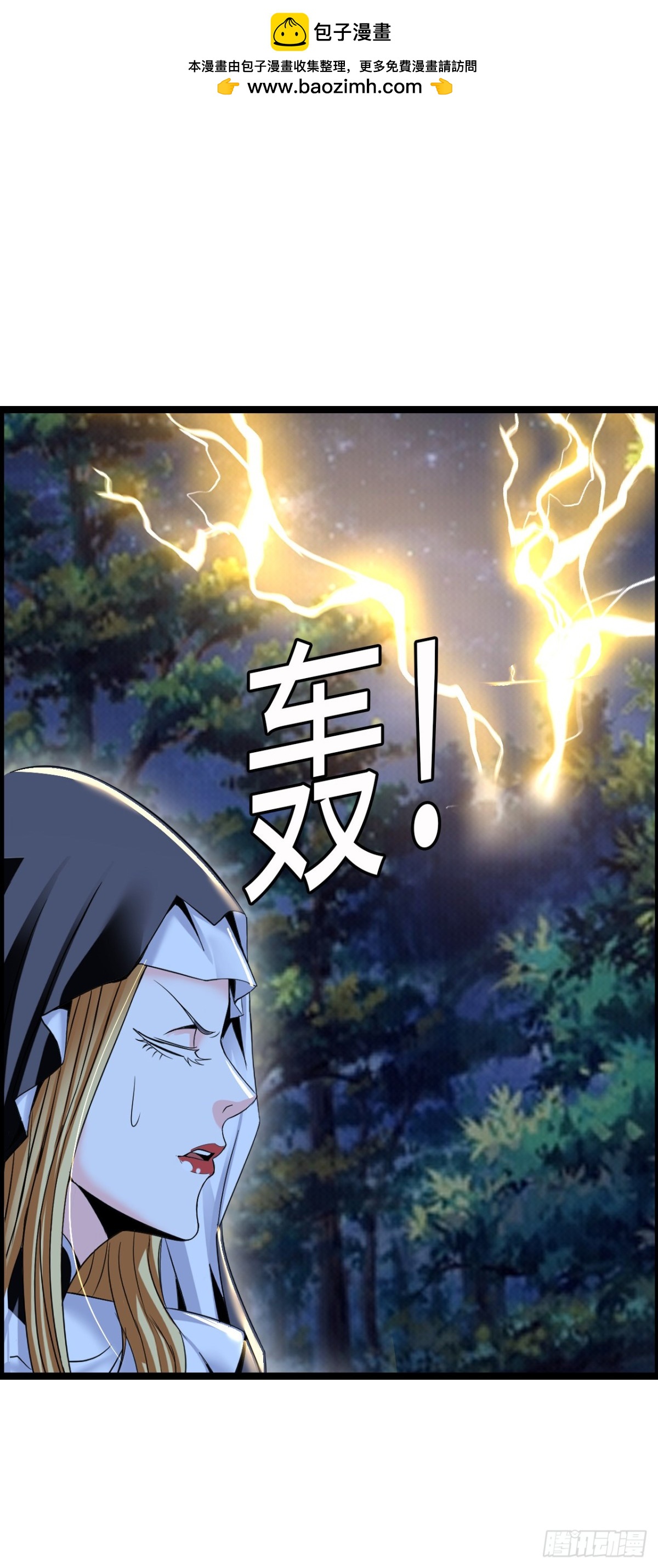 黑暗料理(1/2)-第44话