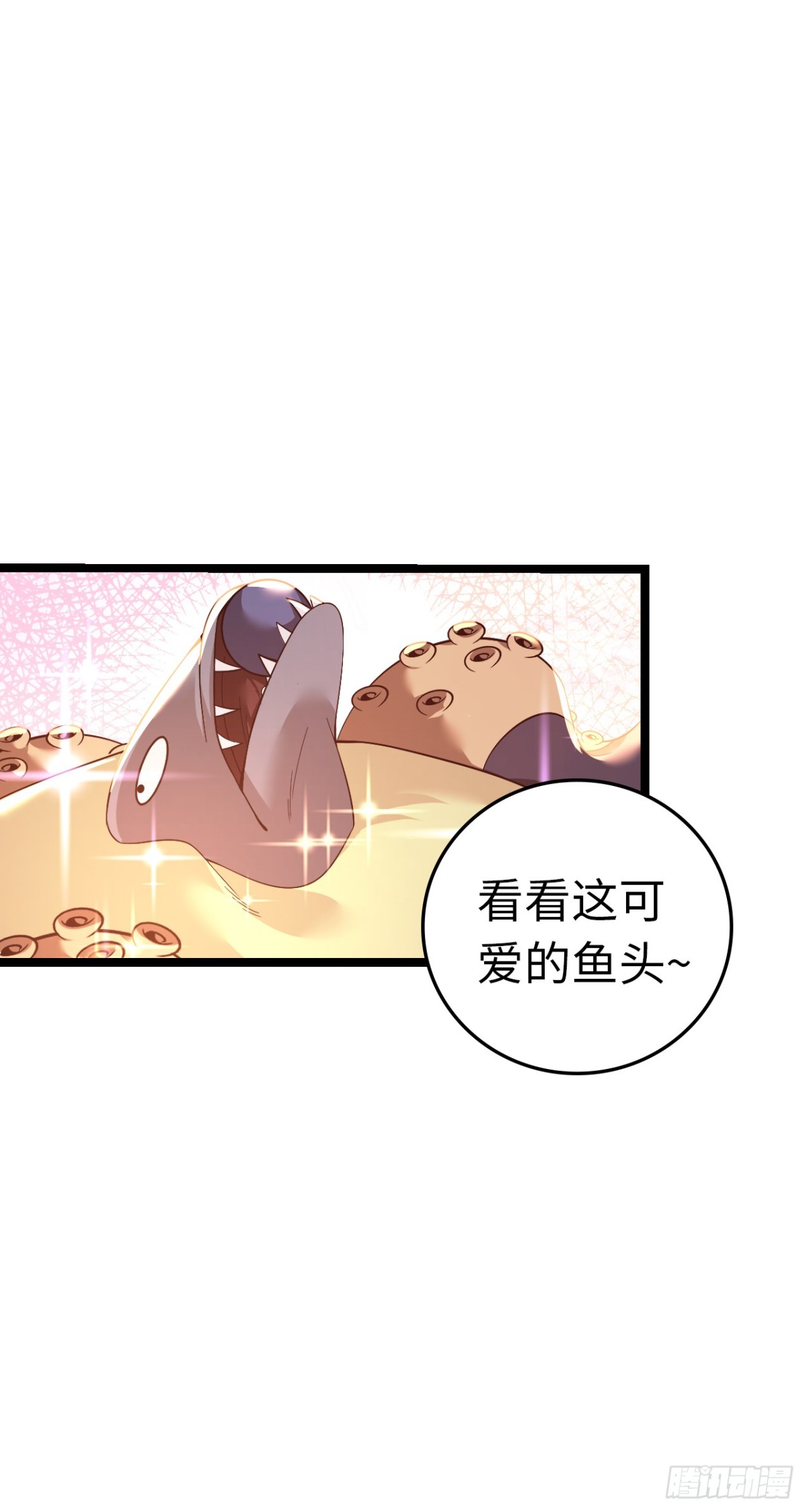 黑暗料理(1/2)-第44话
