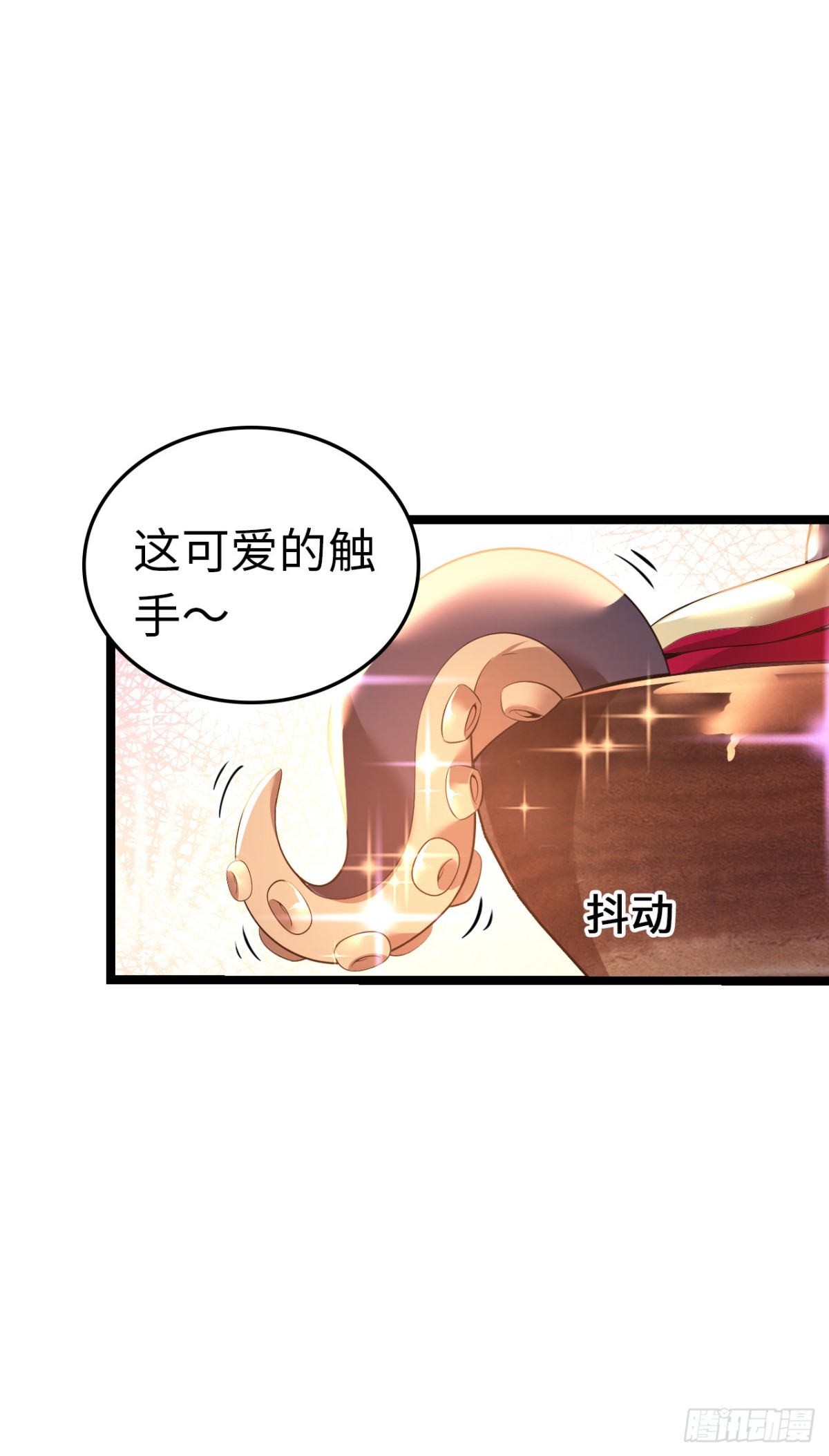 黑暗料理(1/2)-第44话