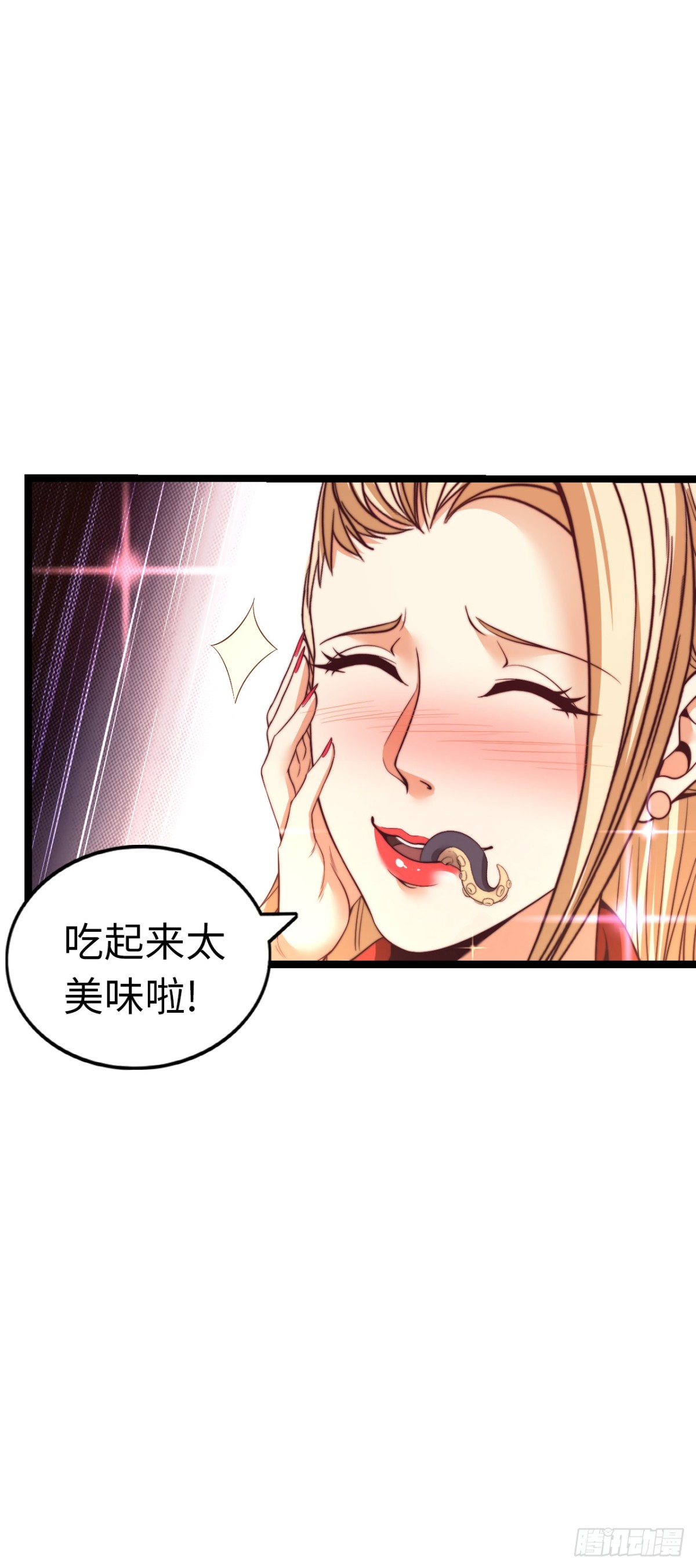 黑暗料理(1/2)-第44话